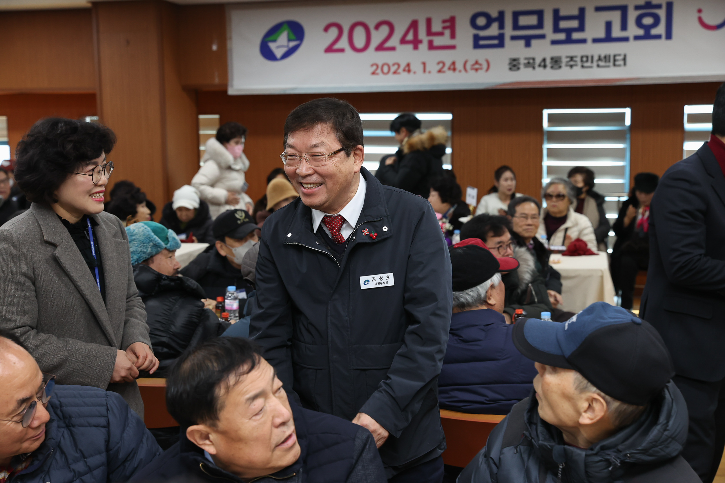 20240124-2024 중곡4동 업무보고회 240124-0273_G_170719.jpg