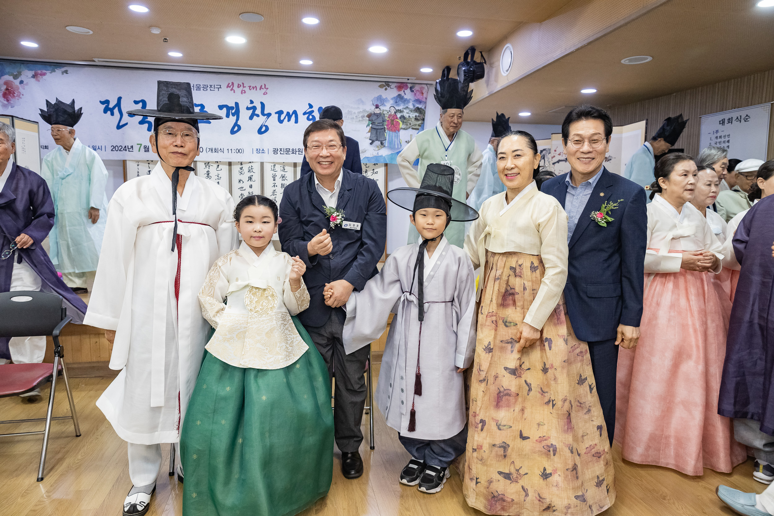 20240706-제10회 서울광진구 석암대상 전국 시조 경창대회 240706_0254_G_154133.jpg