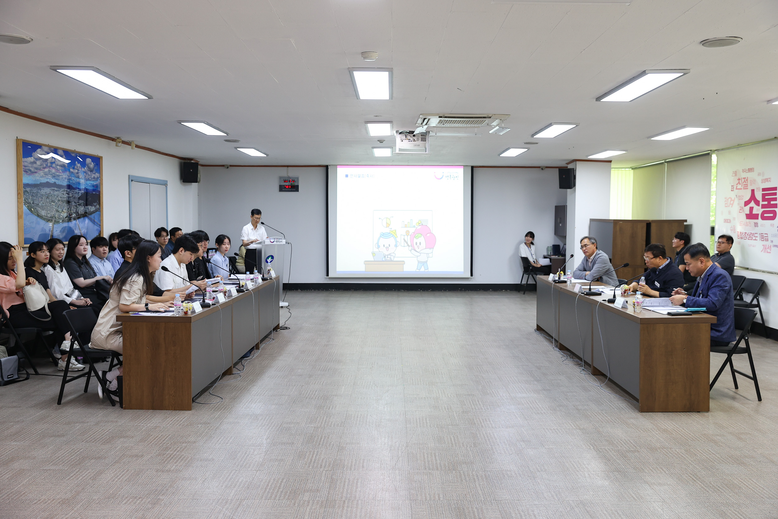 회의ㆍ조례ㆍ보고(구청 내 회의성격) < 일반행정 < 분류별메뉴 < 포털사이트 광진구청 광진사진관