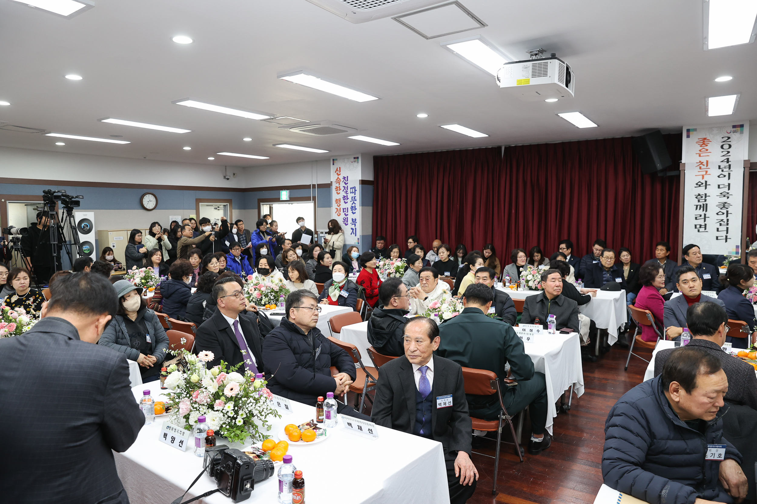 20240112-2024년 화양동 업무보고회 240112_0138_G_082025.jpg