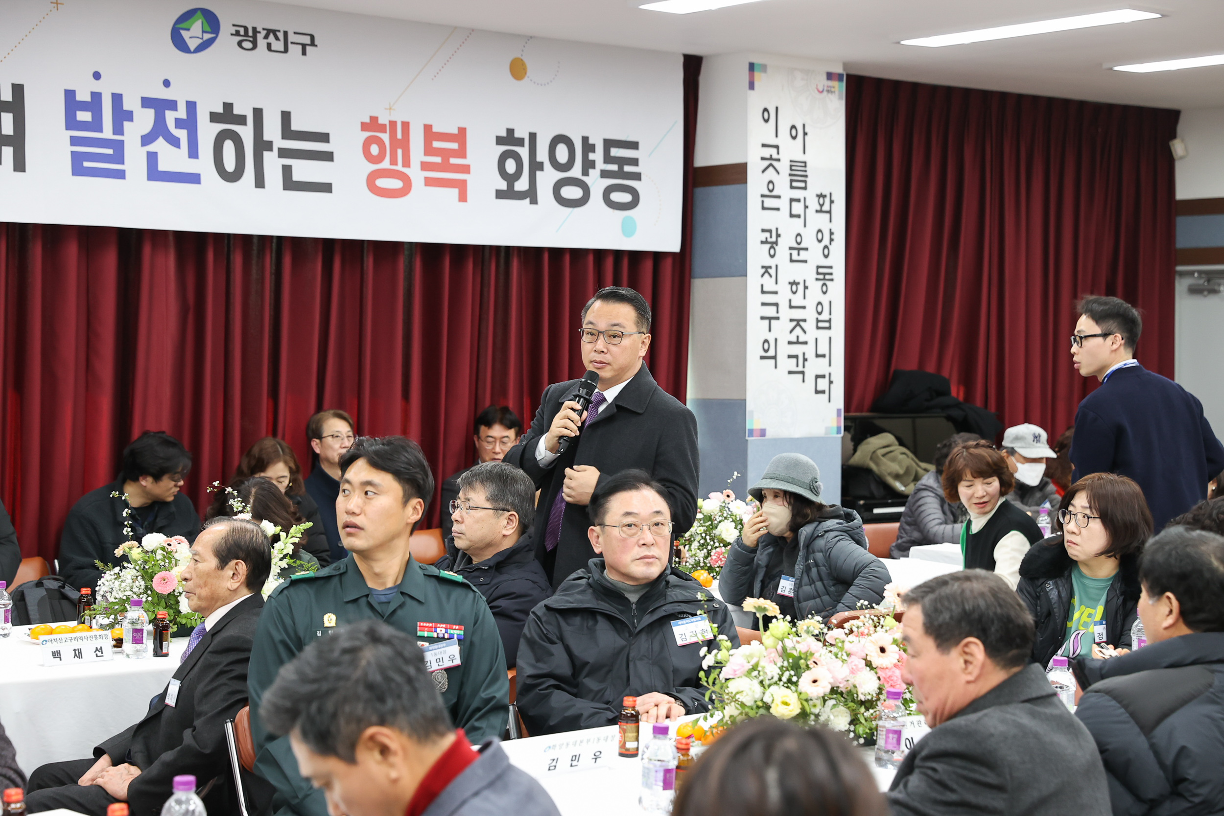 20240112-2024년 화양동 업무보고회 240112_0276_G_082028.jpg