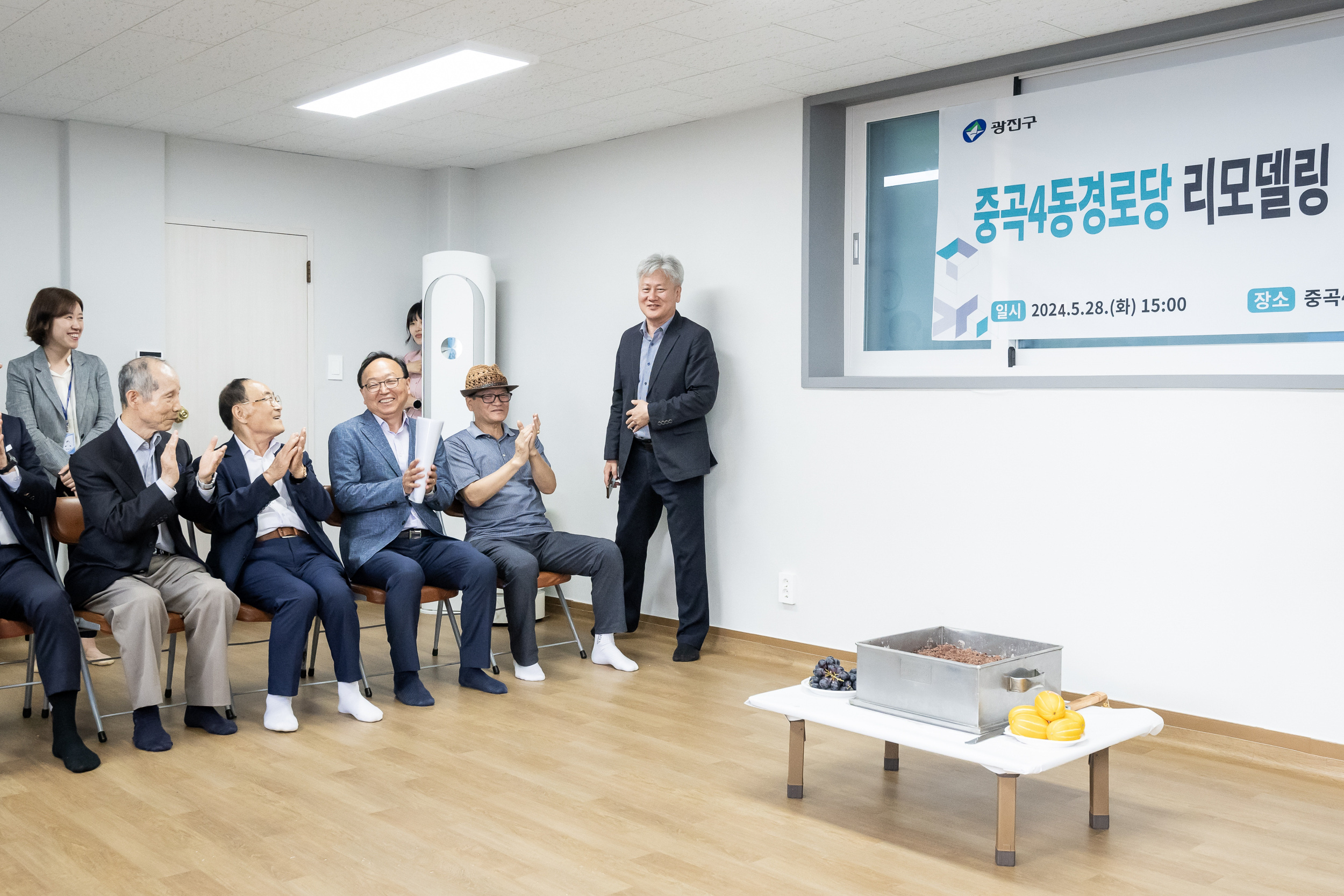 20240528-용곡경로당 중곡4동경로당 리모델링 입주식 240528-6924_G_175049.jpg