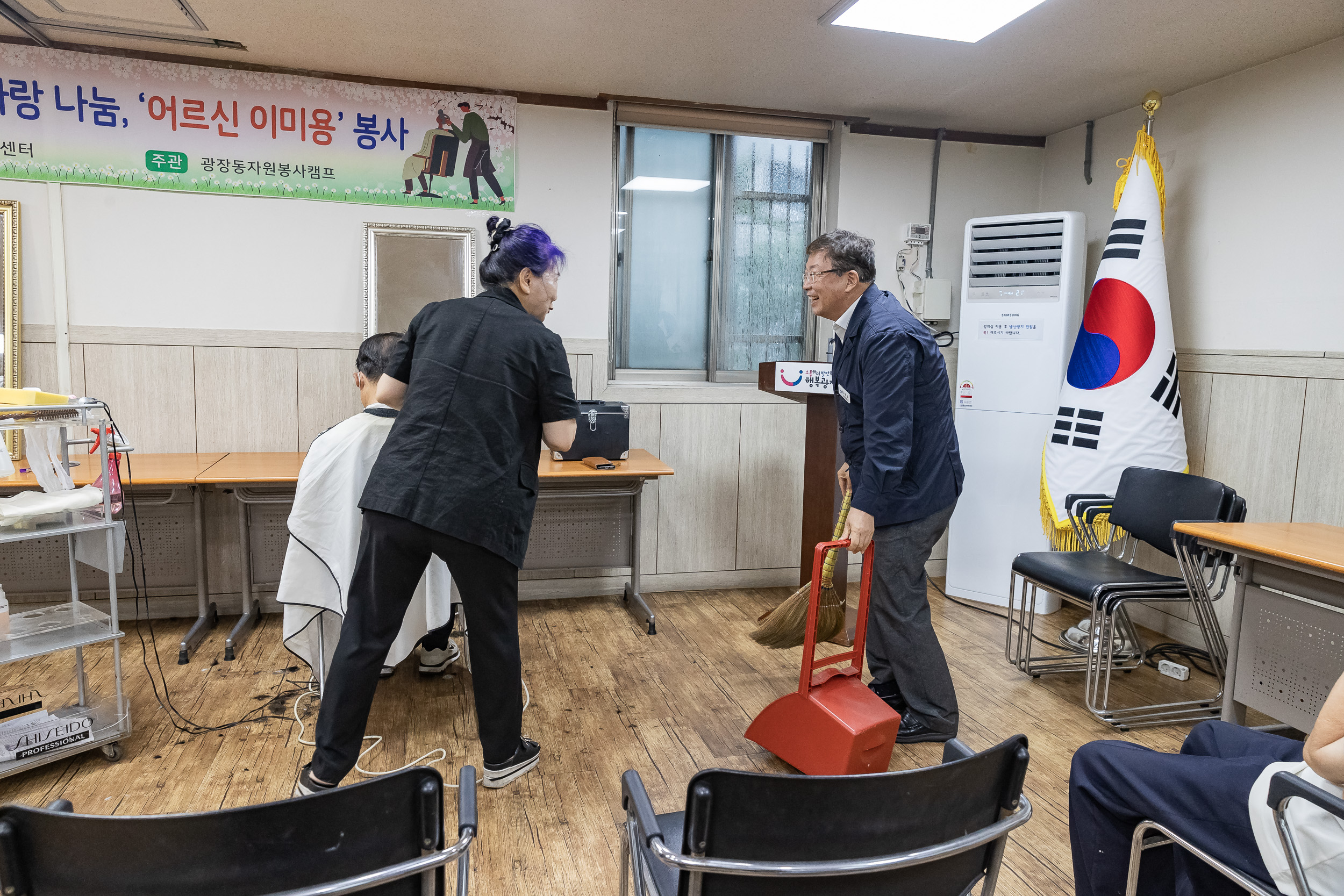 20240722-광장동 자원봉사캠프 이미용봉사 240722-1170_G_182152.jpg