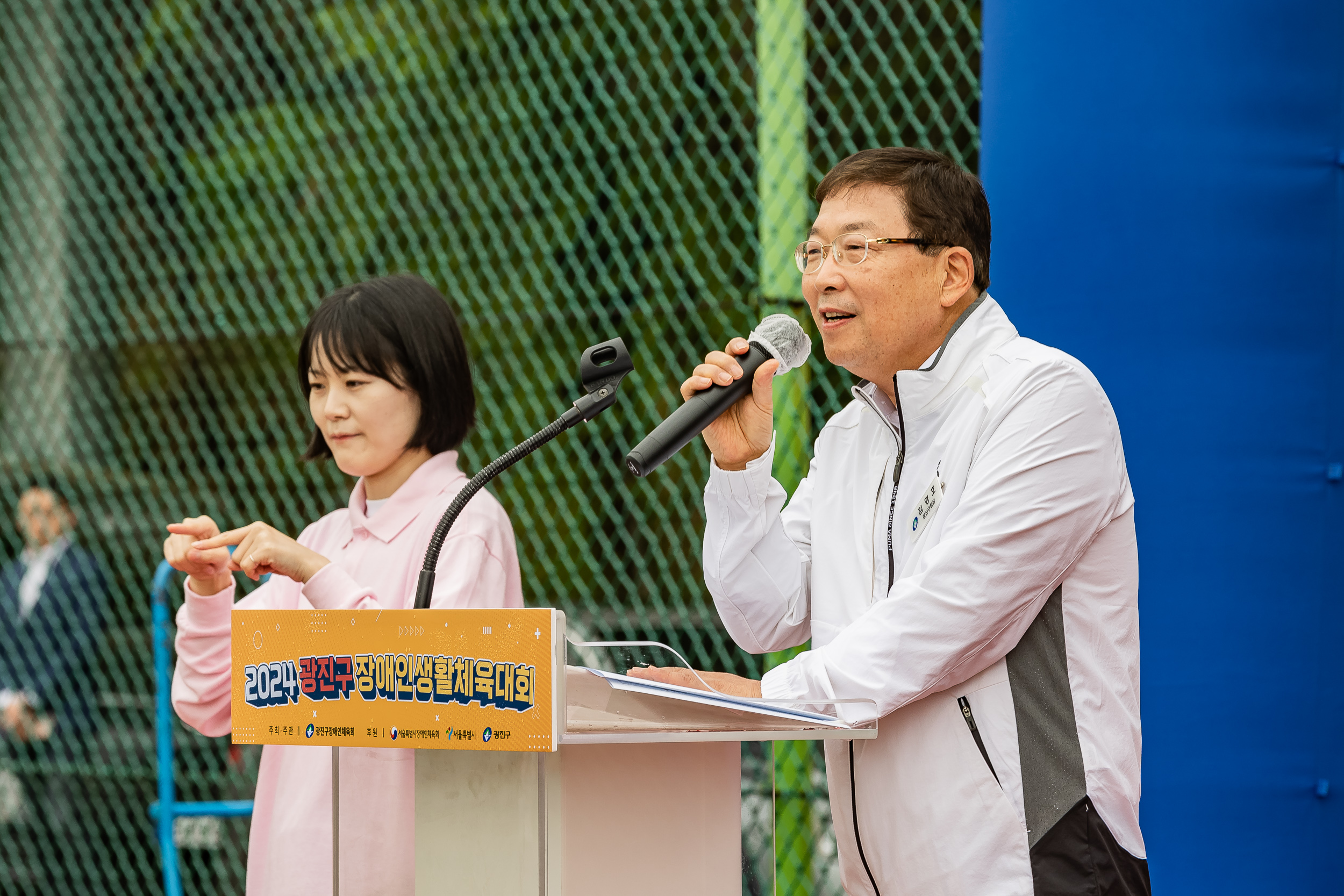 20240416-2024 광진구 장애인생활체육대회 240416_0392_G_154818.jpg