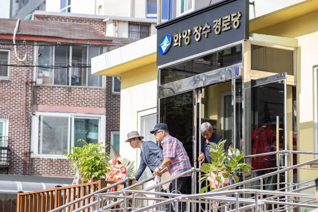 20240617-화양장수경로당 개소식