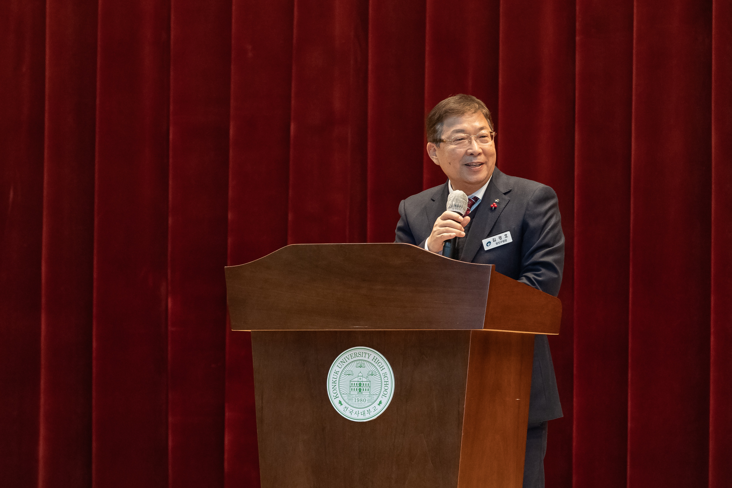 20240206-건대부속고등학교 졸업식 및 우수졸업생 표창 240206_0295_G_155258.jpg