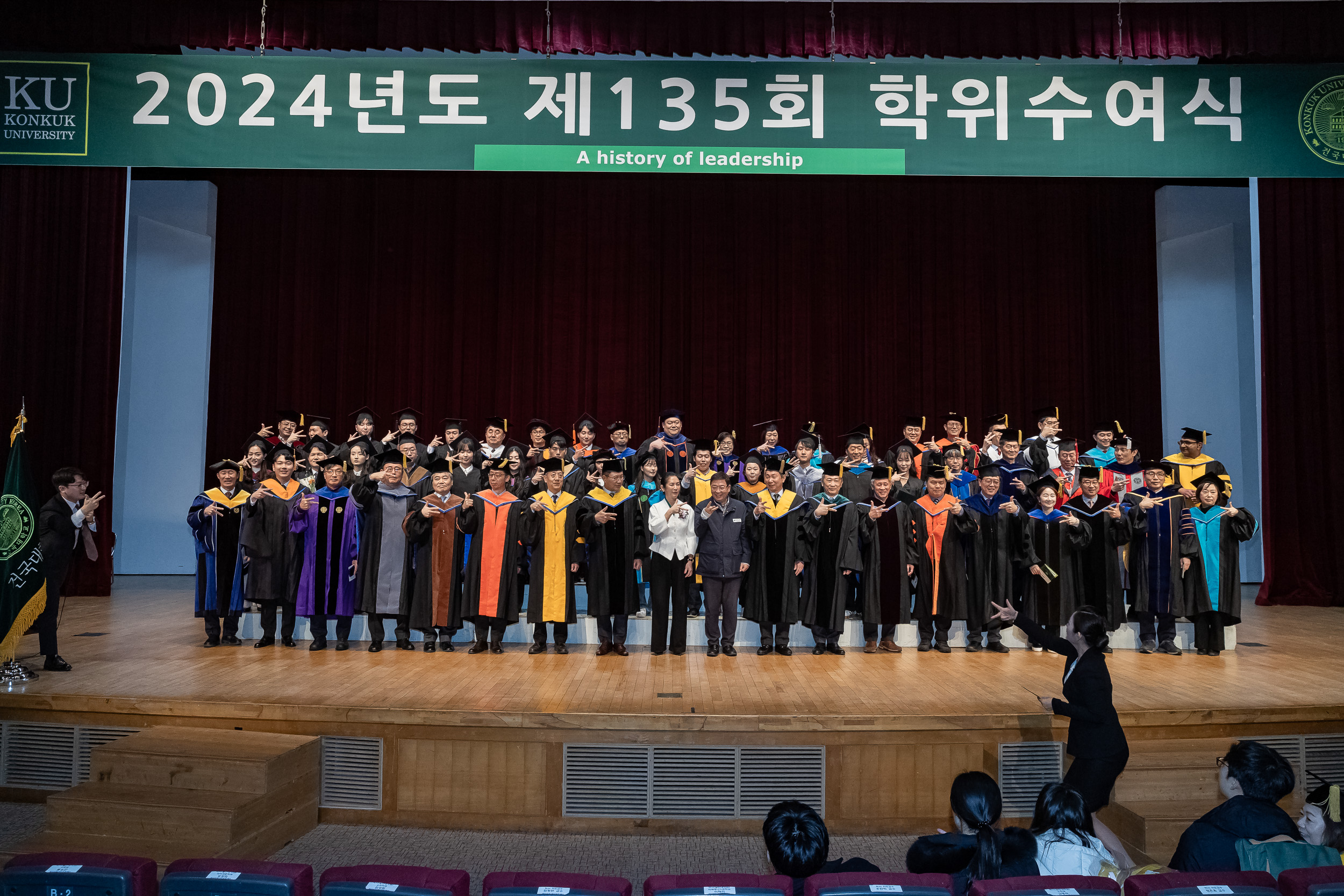 20240222-2024년도 제135회 학위수여식-건국대학교 240222_0470_G_102220.jpg