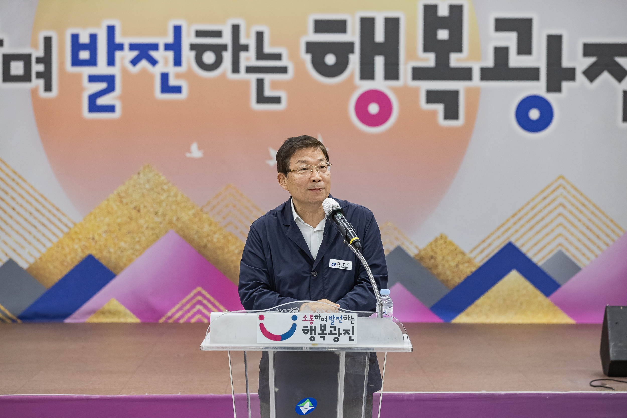 20240701-신임 윤재삼 부구청장 취임식 240701_0107_G_133106.jpg