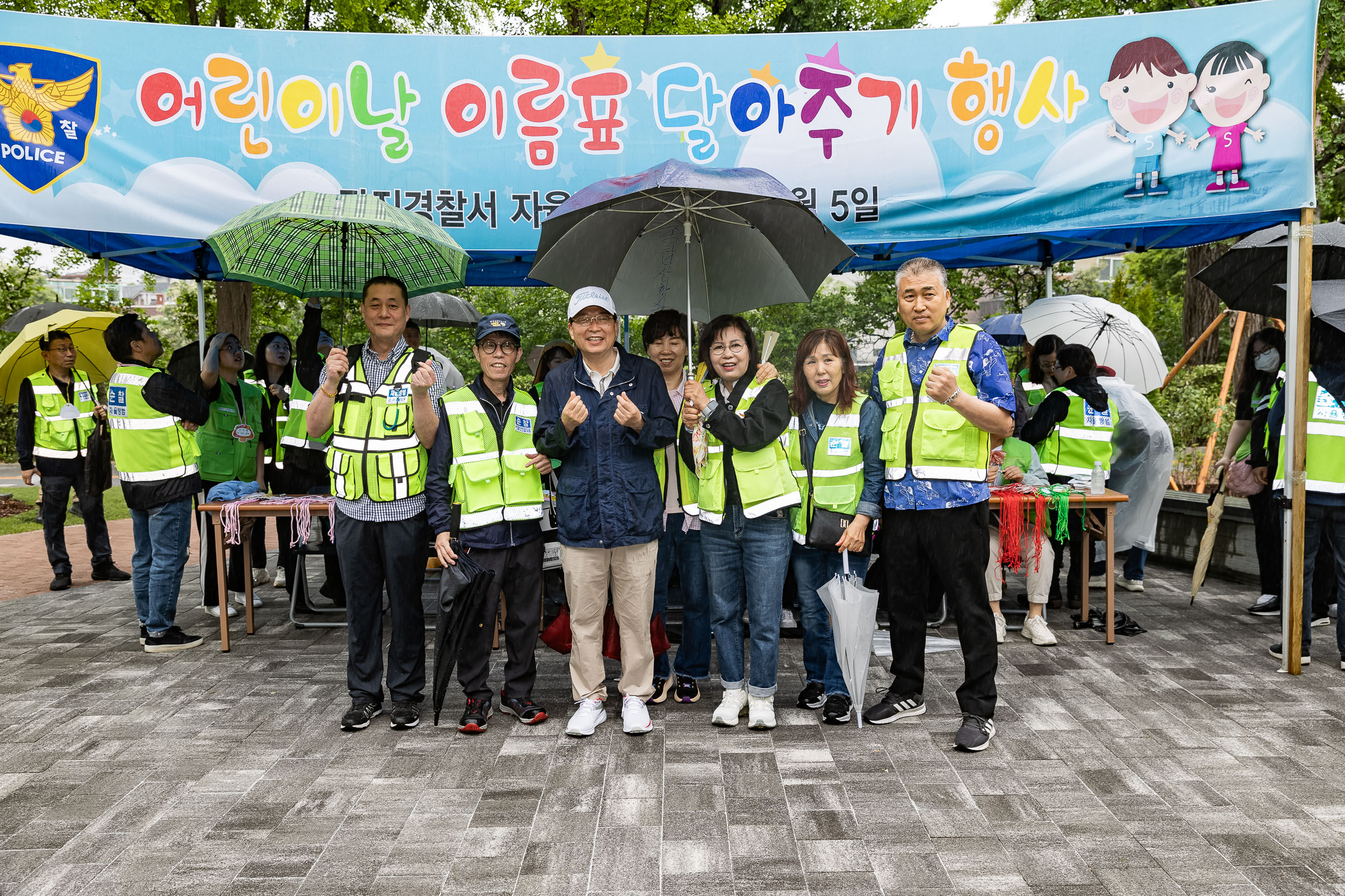 20240505-어린이날 이름표 달아주기 행사(자율방범대 아동 실종 예방 캠페인) 240505_0245_G_144234.jpg