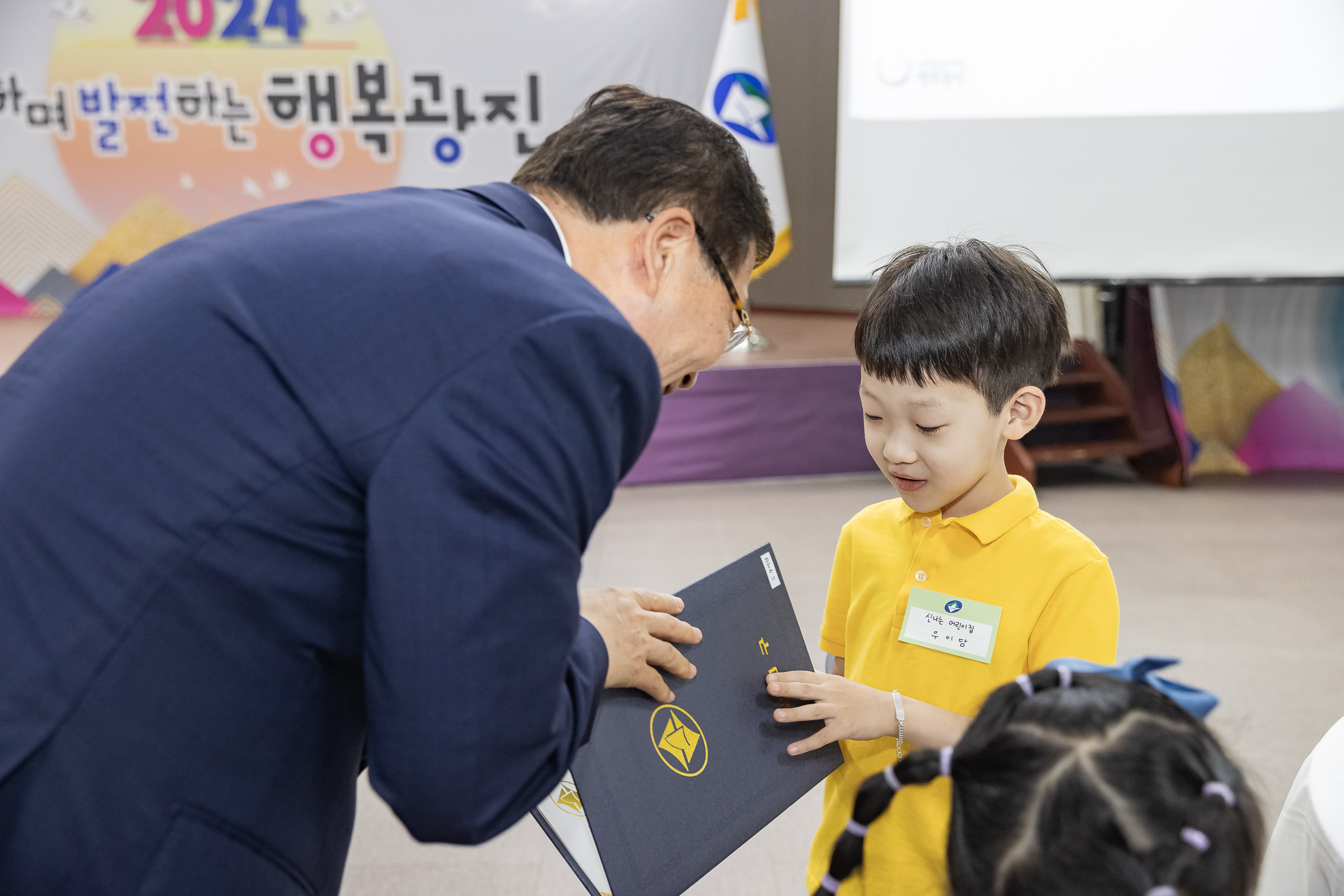 20240615-2024 광진가족페스티벌 가족 백일장, 그림그리기 대회 시상식 240615_0212_G_150813.jpg