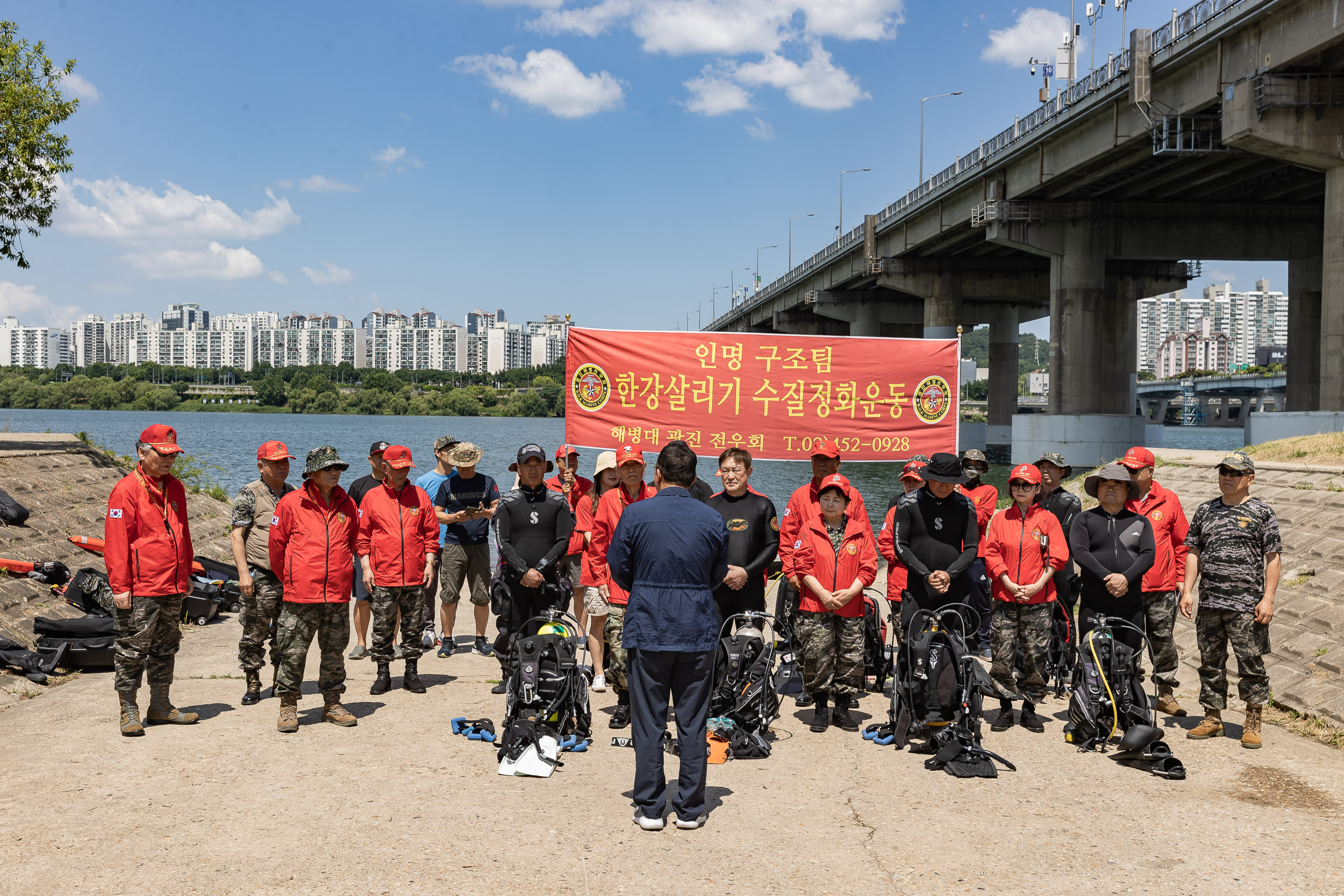 20240616-해병대 광진구지회 수질보전 활동 한강수중정화 240616_0212_G_110151.jpg