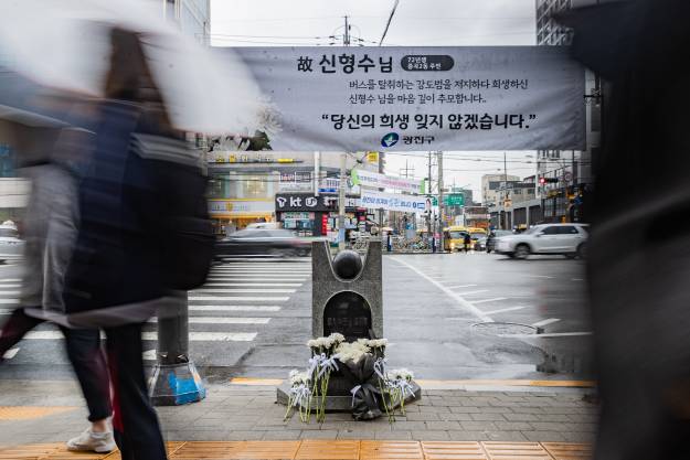 20240328-의사자 예우를 위한 추모 및 헌화