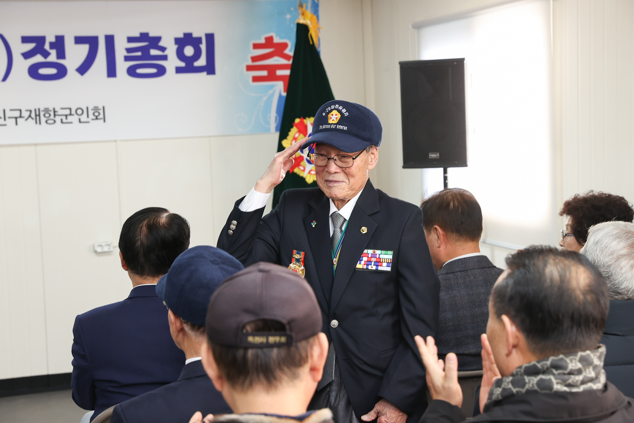 20240123-성동ㆍ광진재향군인회 정기총회 240123_0223_G_135410.jpg