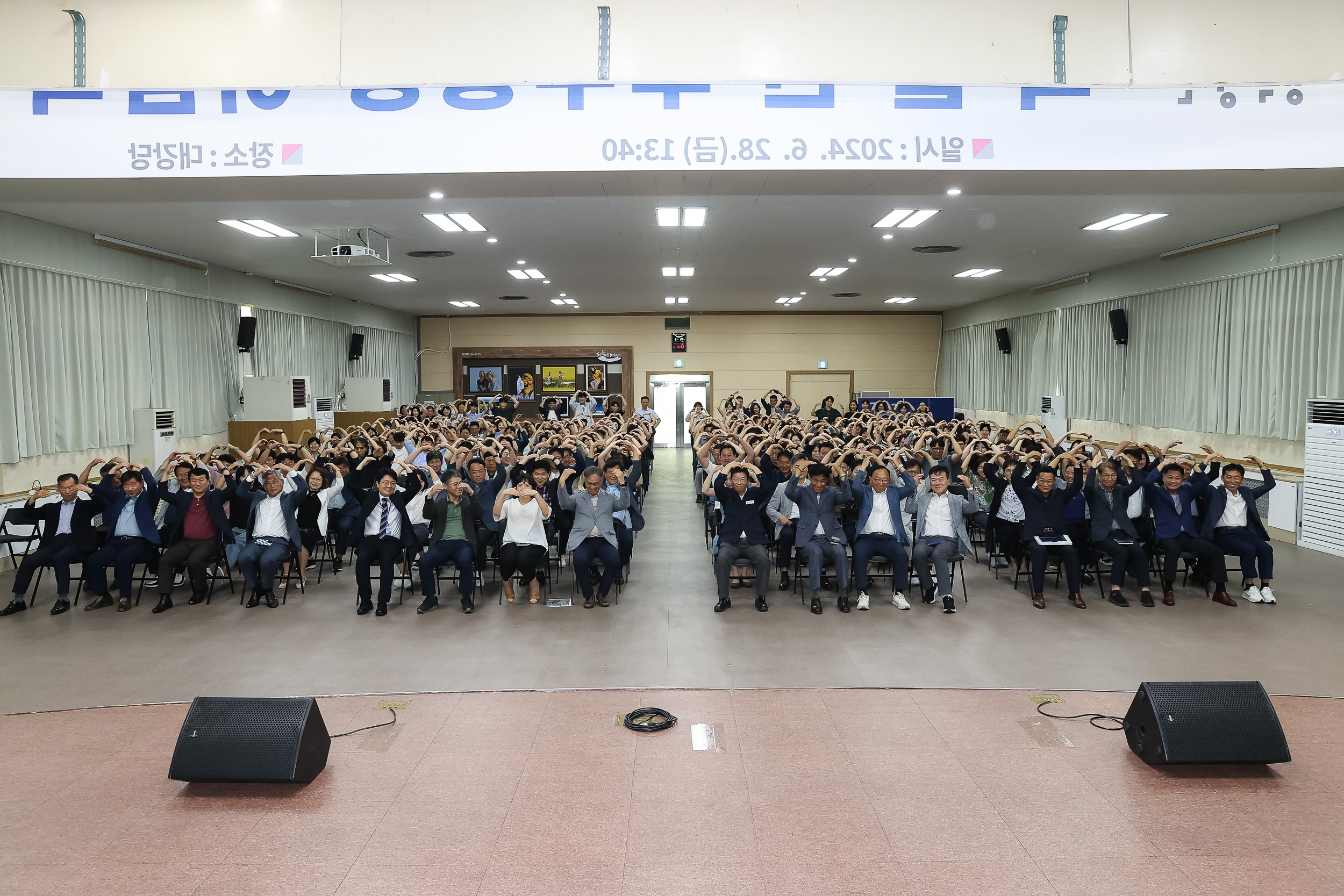 20240628-백일헌 부구청장 이임식 240628_0247_G_155224.jpg