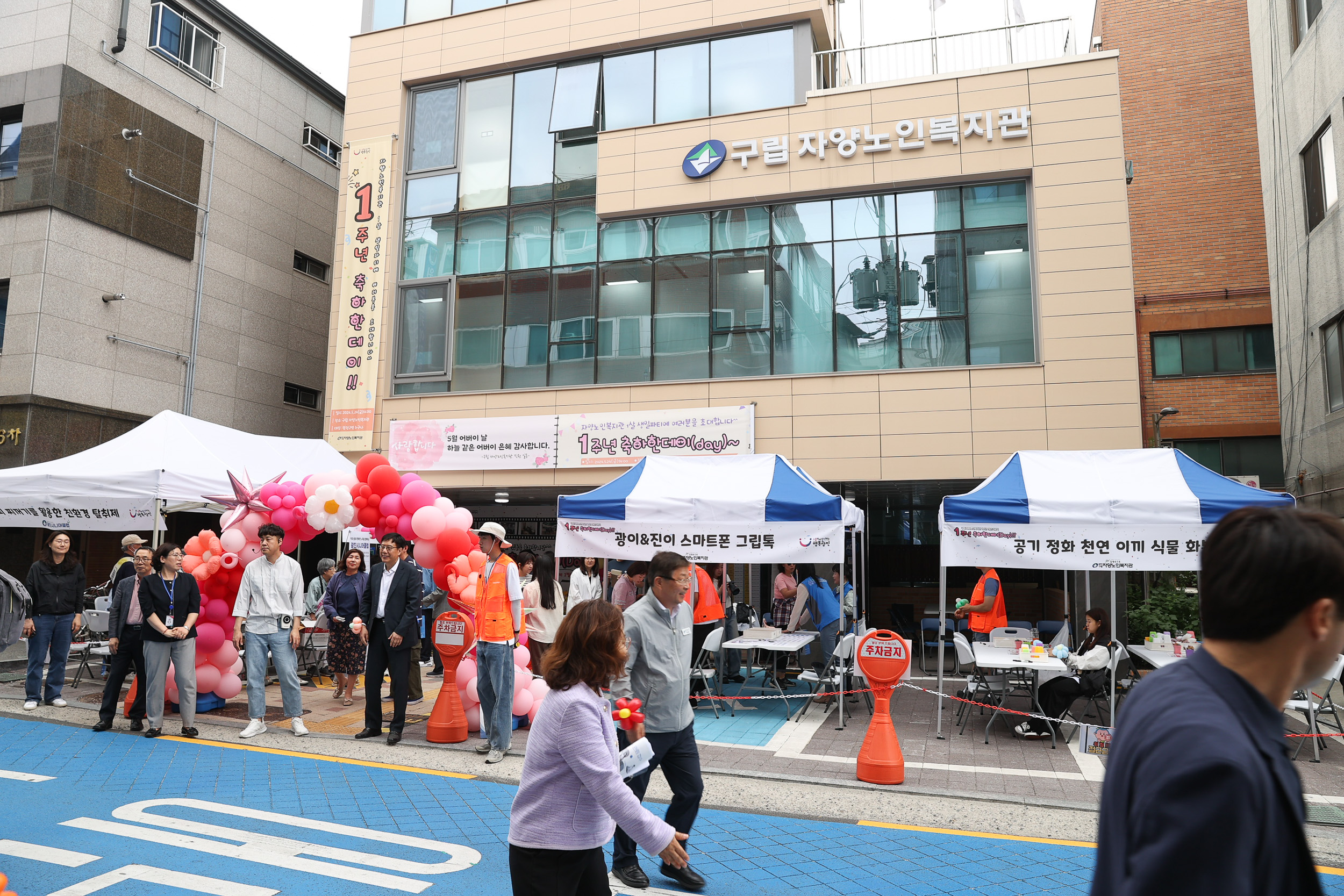 20240524-구립자양노인복지관 개관 1주년 기념행사 240524_1466_G_174951.jpg