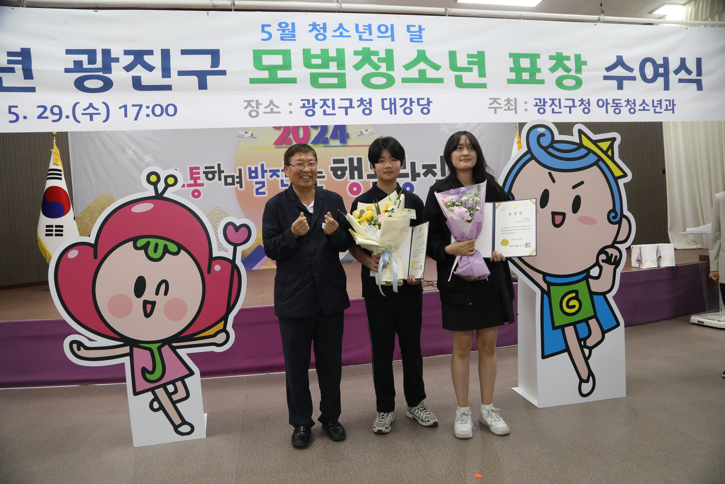 20240529-2024년 광진구 모범청소년 표창 수여식 240529_0335_G_175332.jpg