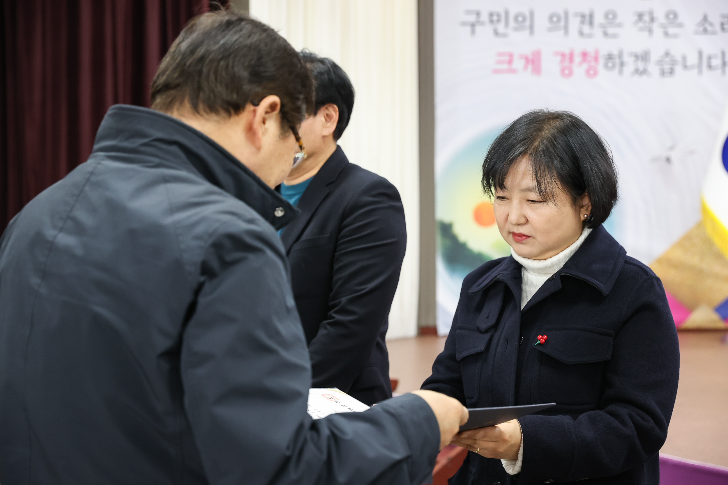 20231229-2023년 종무식 231229_0185_G_162749.jpg