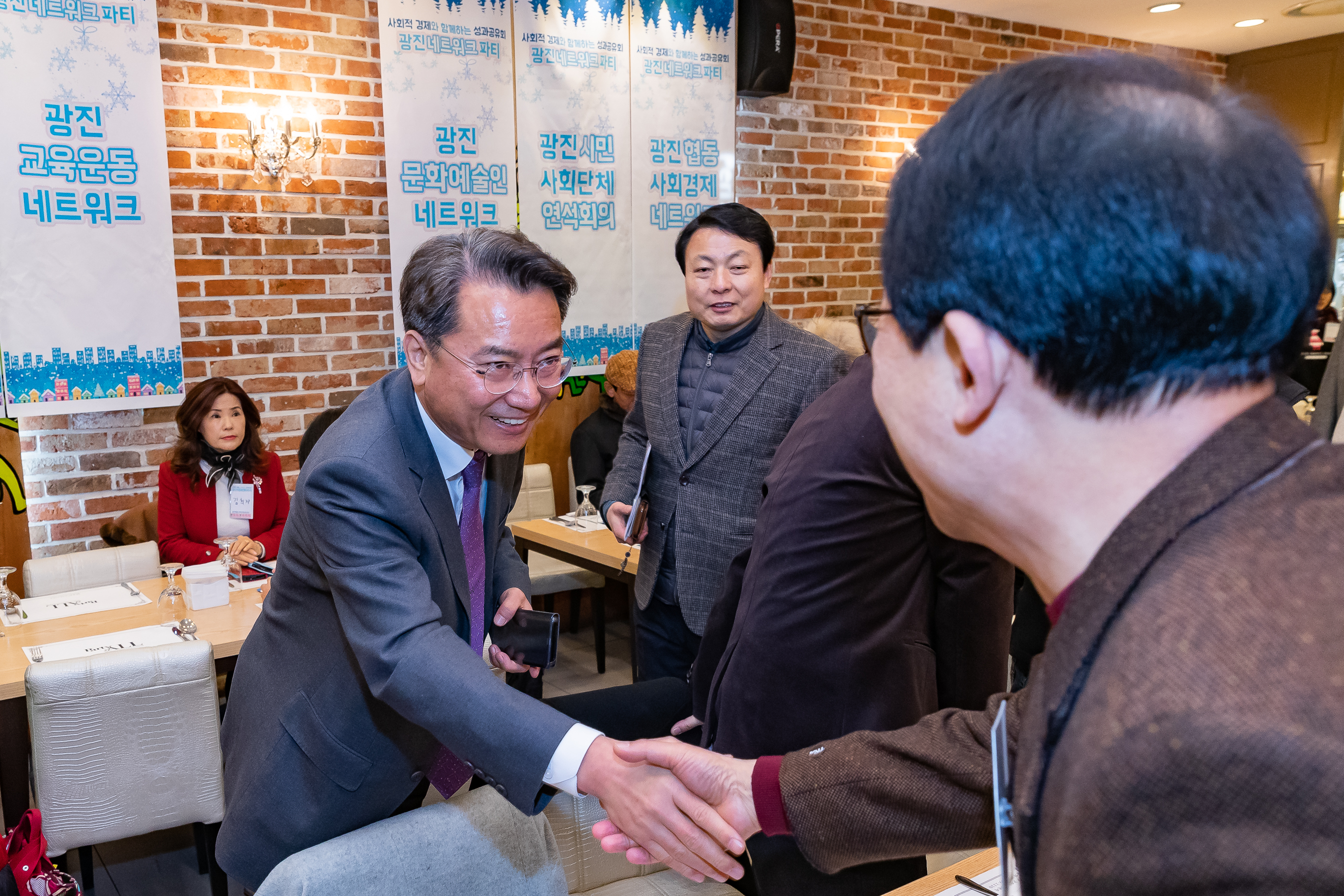 20181211-광진네트워크파티(광진시민허브) 181777.jpg