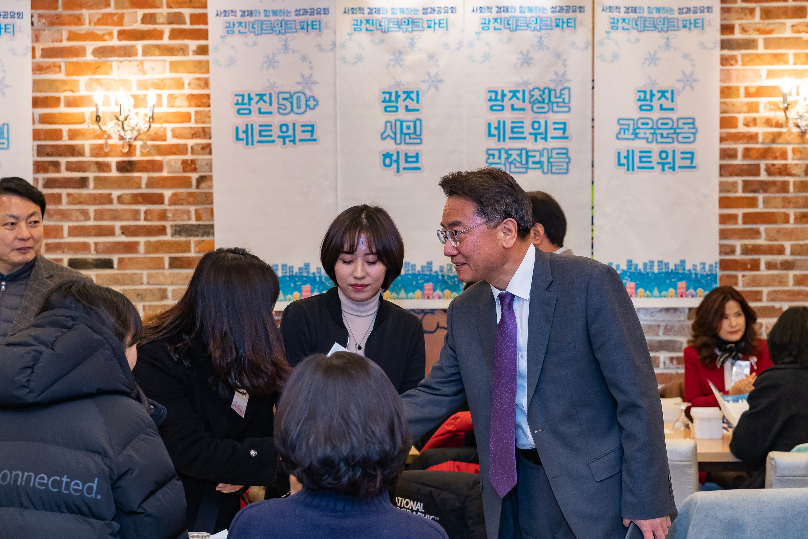 20181211-광진네트워크파티(광진시민허브) 181778.jpg