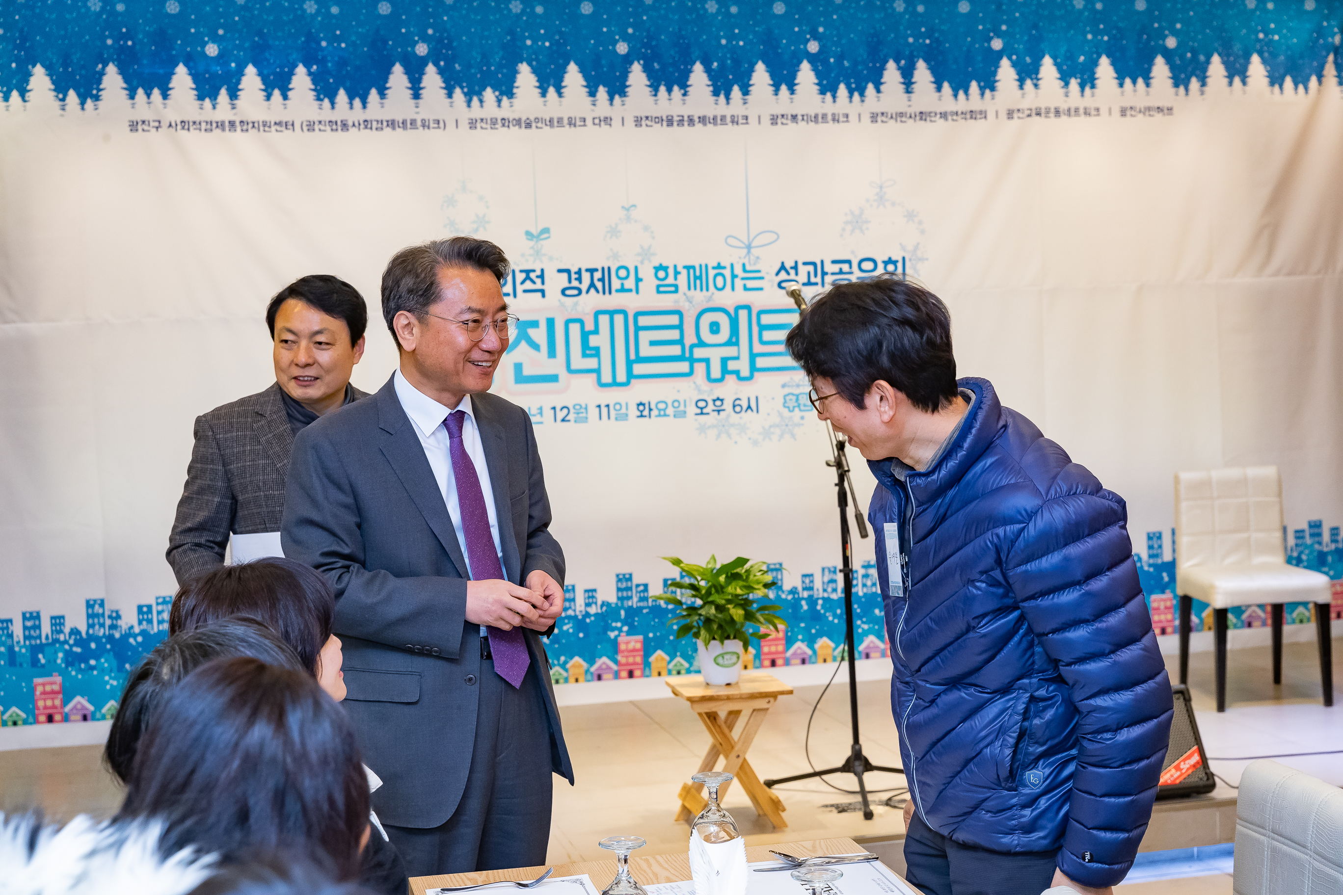 20181211-광진네트워크파티(광진시민허브) 181780.jpg