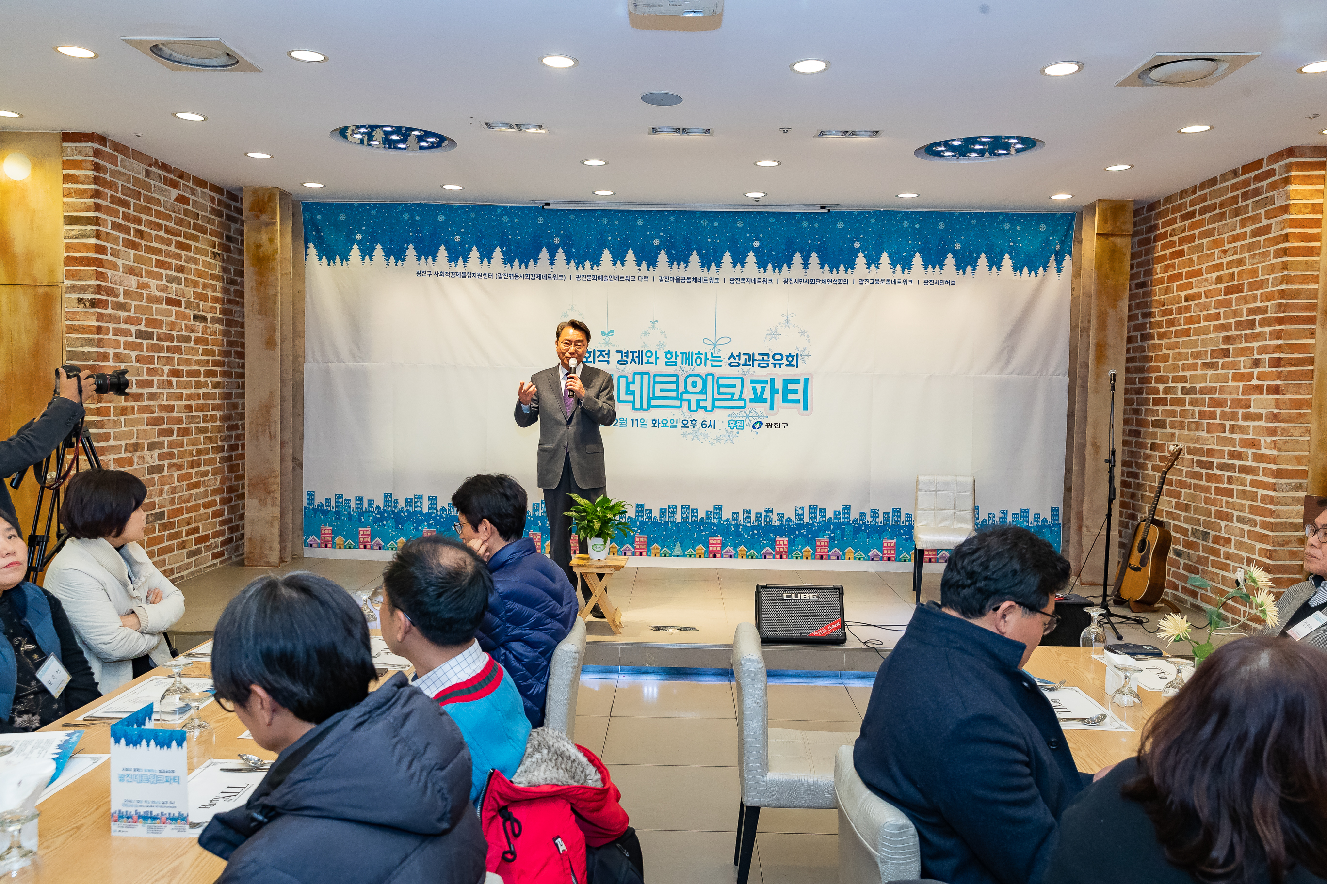 20181211-광진네트워크파티(광진시민허브) 181788.jpg