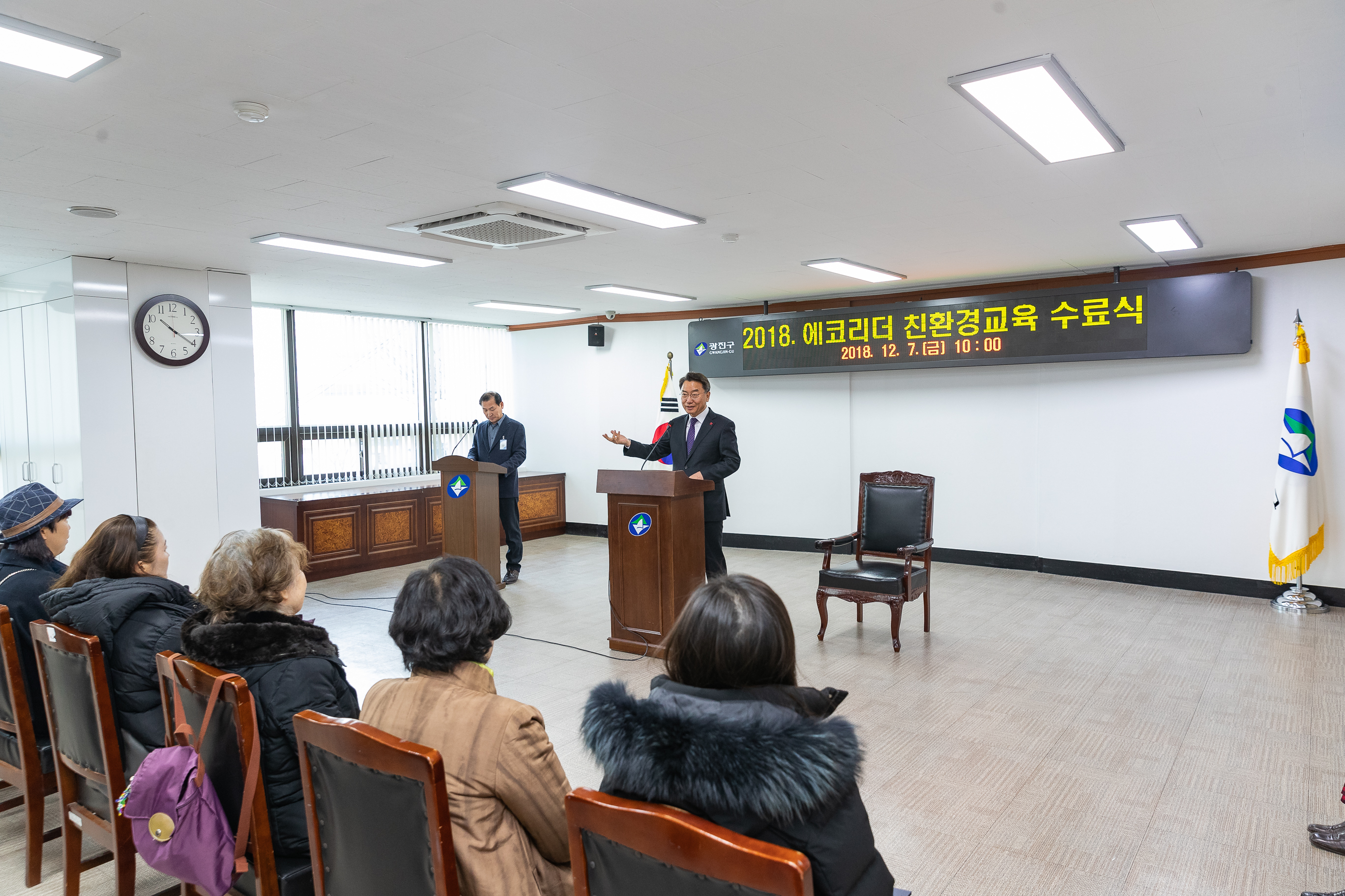 20181207-에코리더 친환경 교육 수료식 180630.jpg