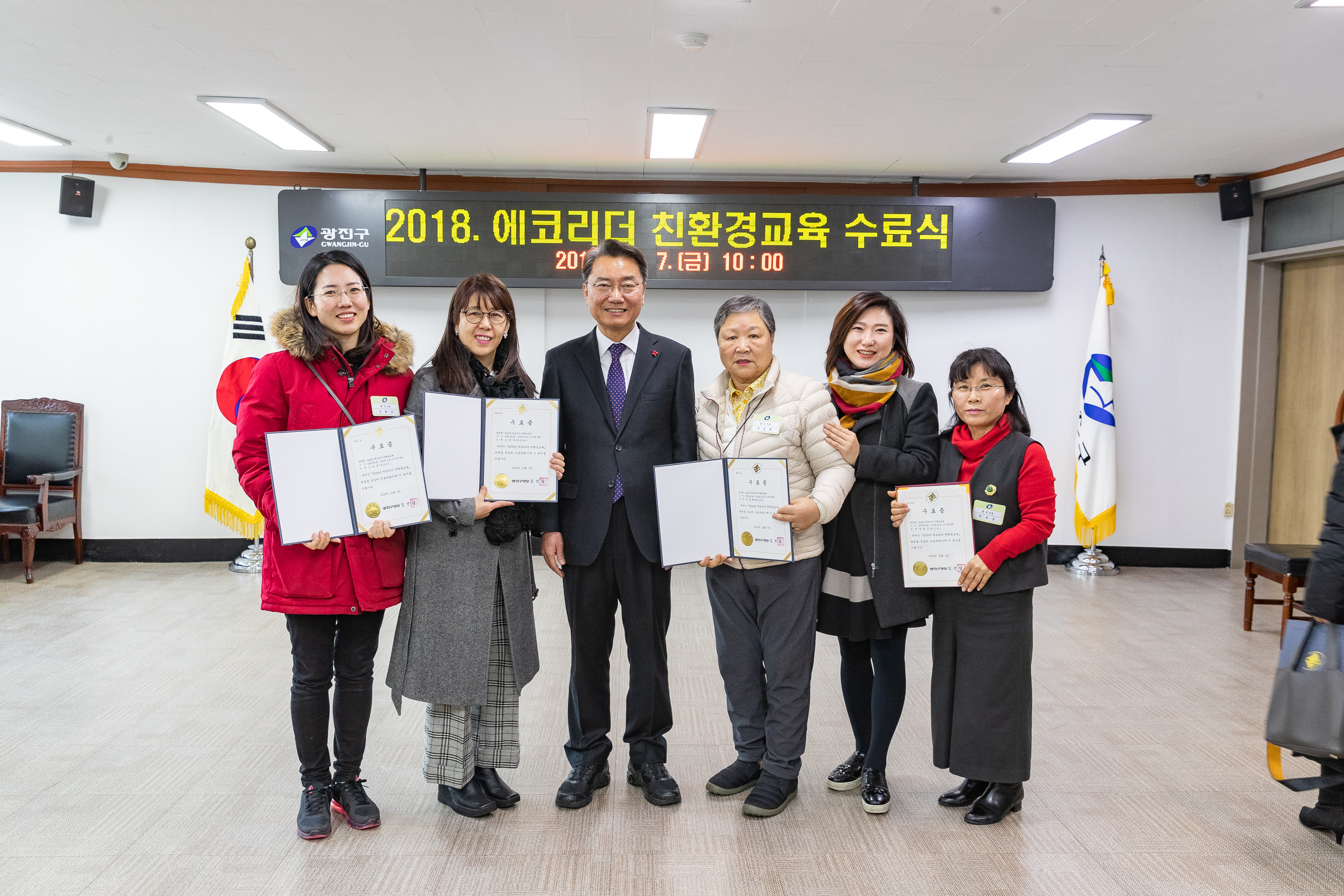 20181207-에코리더 친환경 교육 수료식 180665.jpg