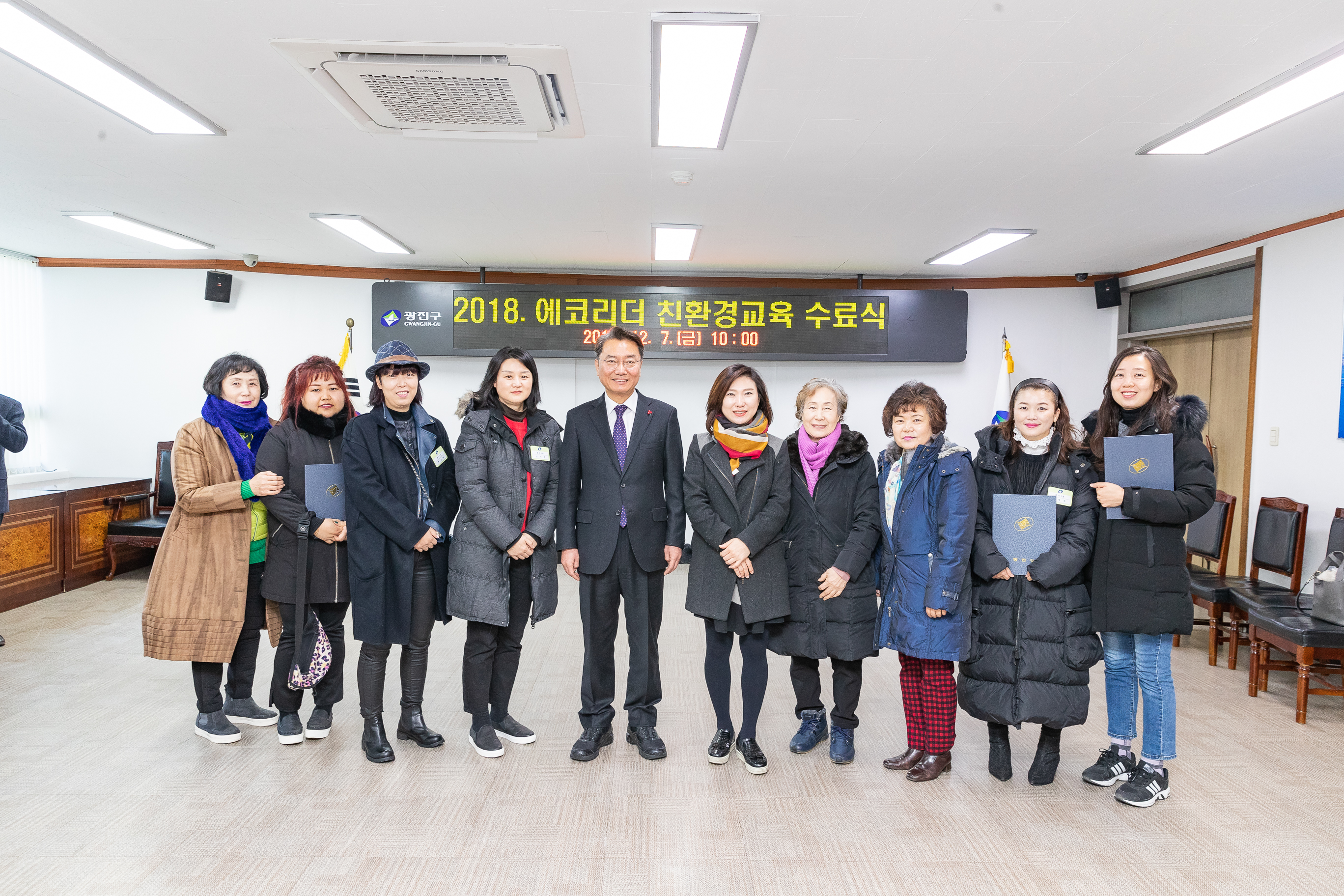 20181207-에코리더 친환경 교육 수료식 180666.jpg