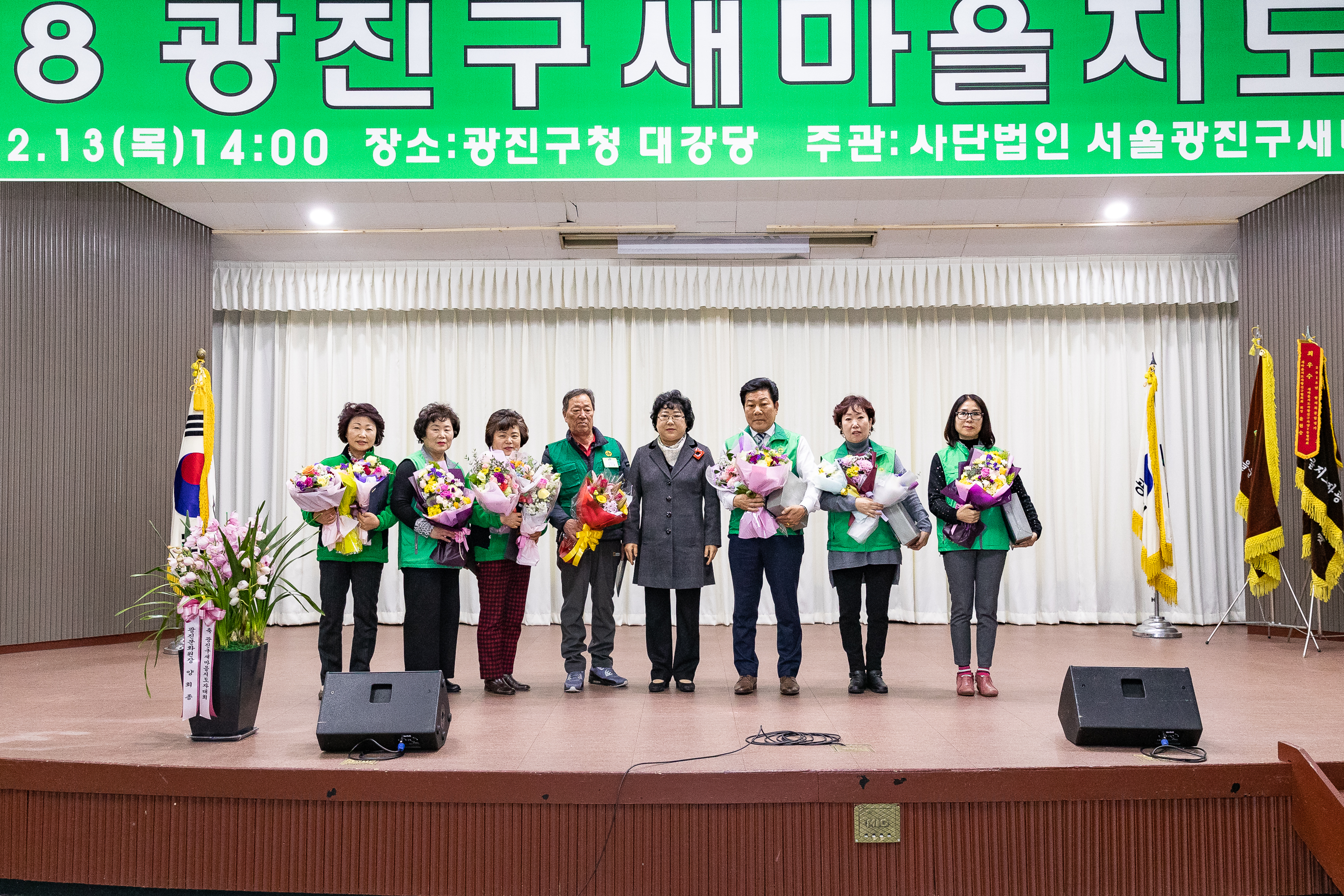 20181213-새마을지도자대회 및 송년회 182395.jpg