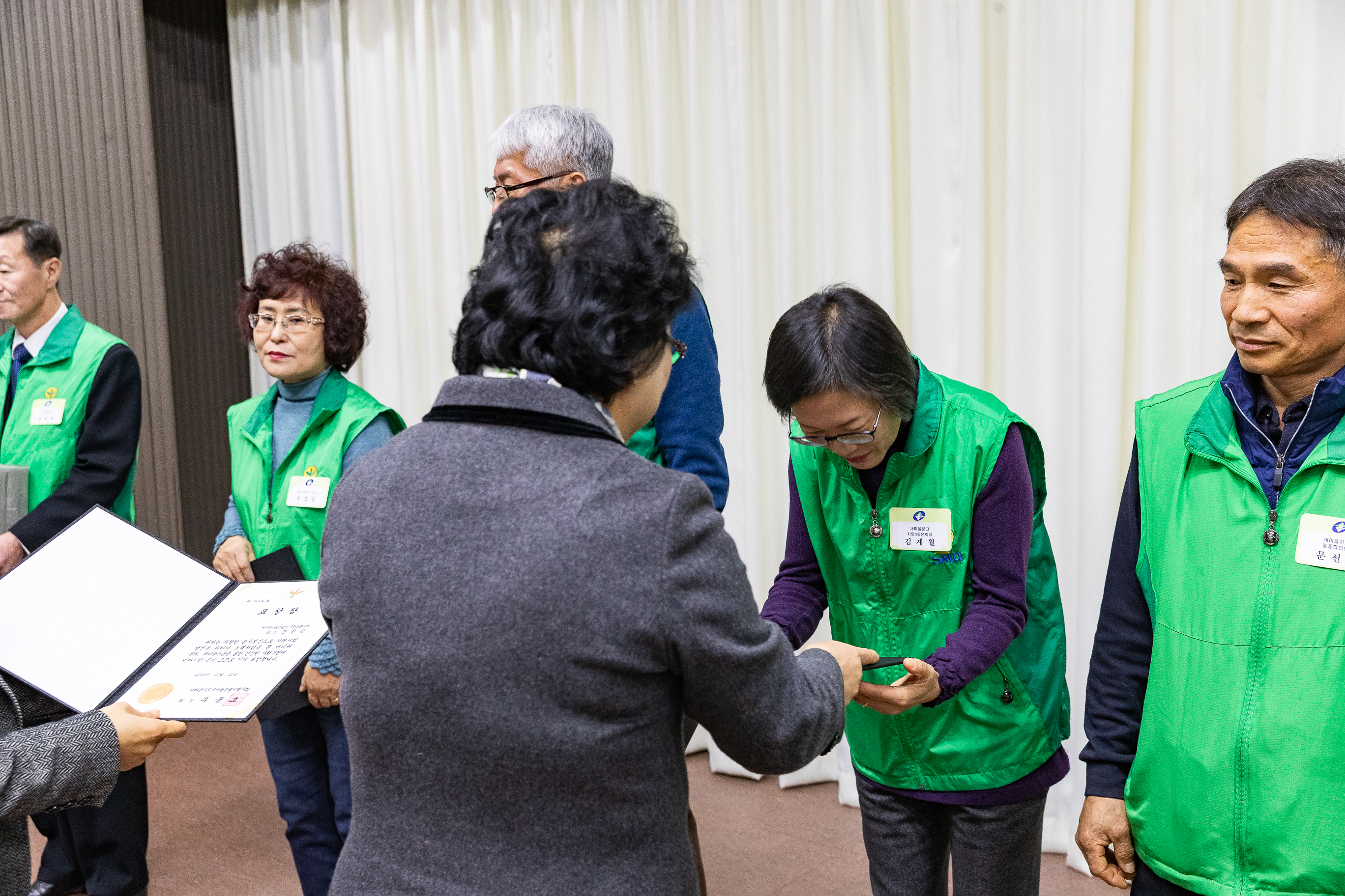 20181213-새마을지도자대회 및 송년회 182403.jpg