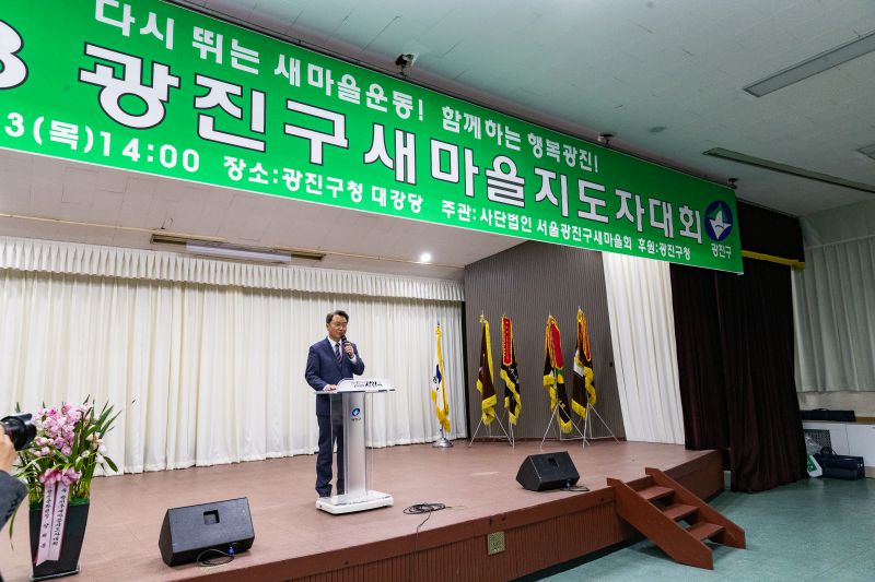 20181213-새마을지도자대회 및 송년회 182441.jpg