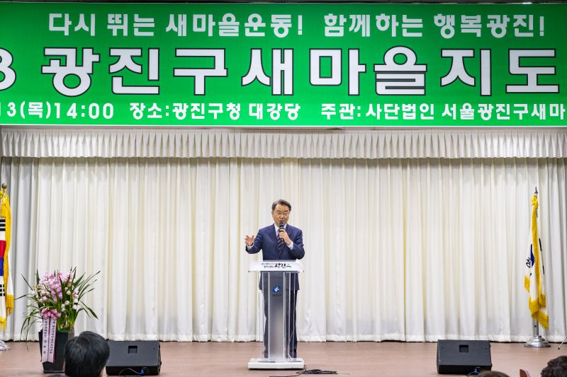 20181213-새마을지도자대회 및 송년회 182448.jpg
