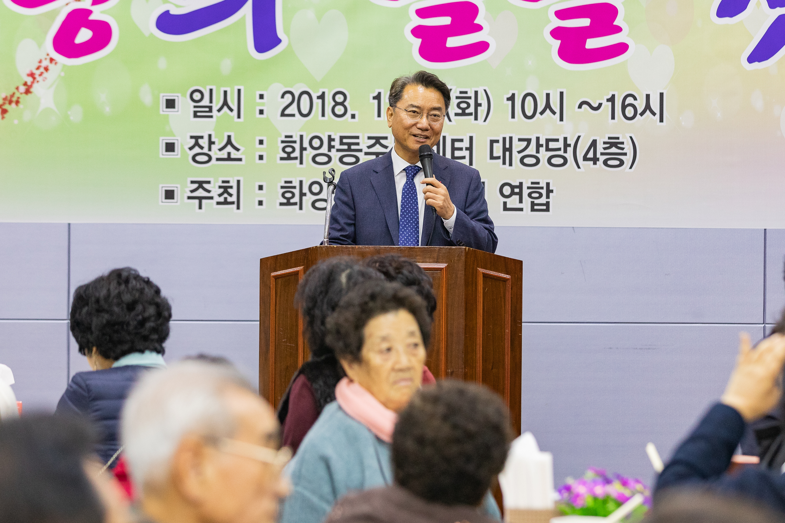 20181204-사랑의 일일찻집-화양동 180193.jpg