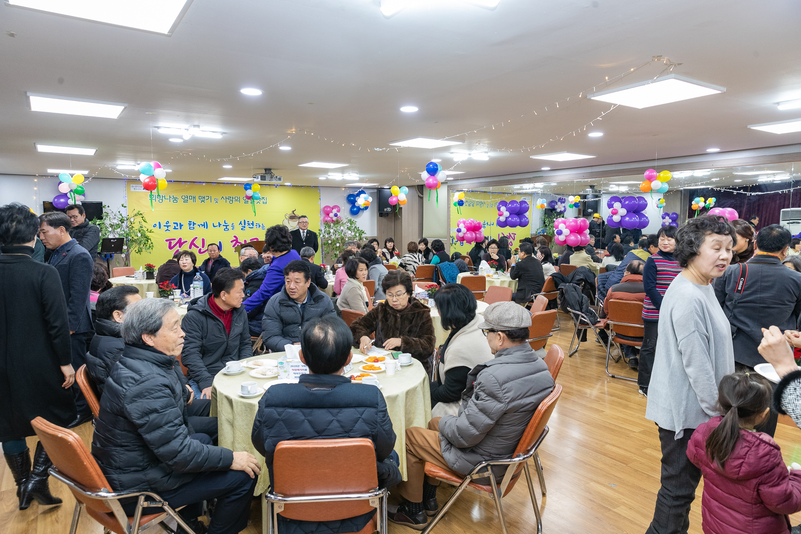 20181212-희망나눔 열매 맺기 및 사랑의 일일찻집-군자동 181960.jpg