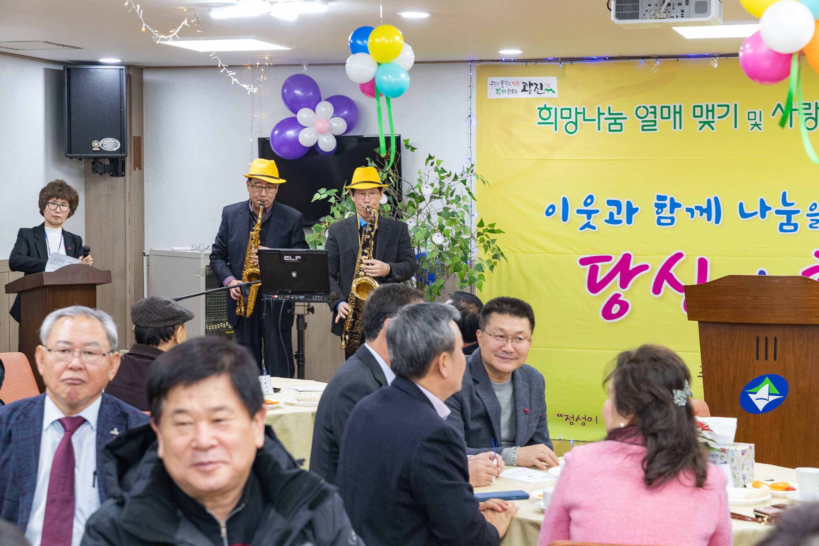 20181212-희망나눔 열매 맺기 및 사랑의 일일찻집-군자동 181961.jpg