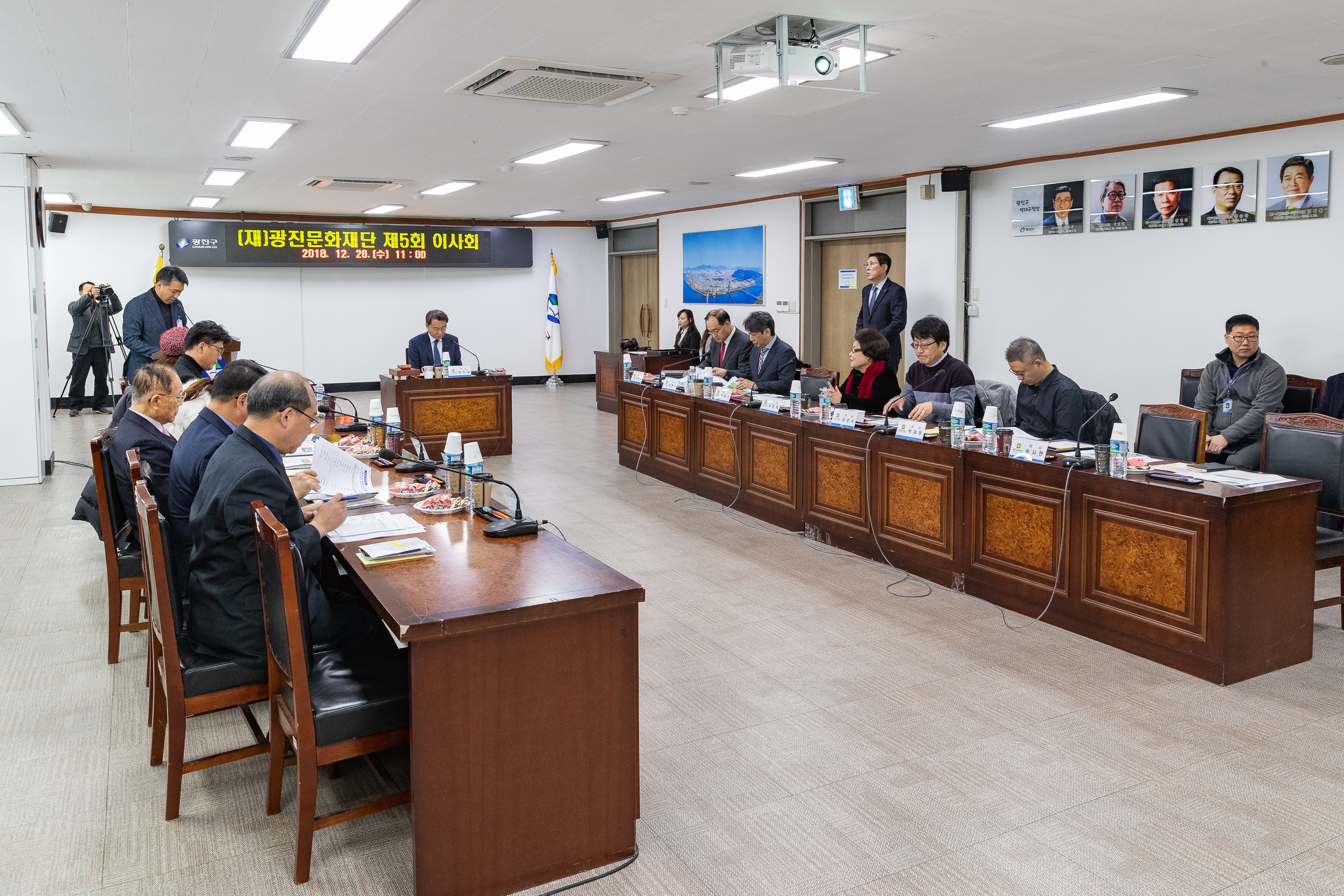 20181226-광진문화재단 정기이사회 184624.jpg