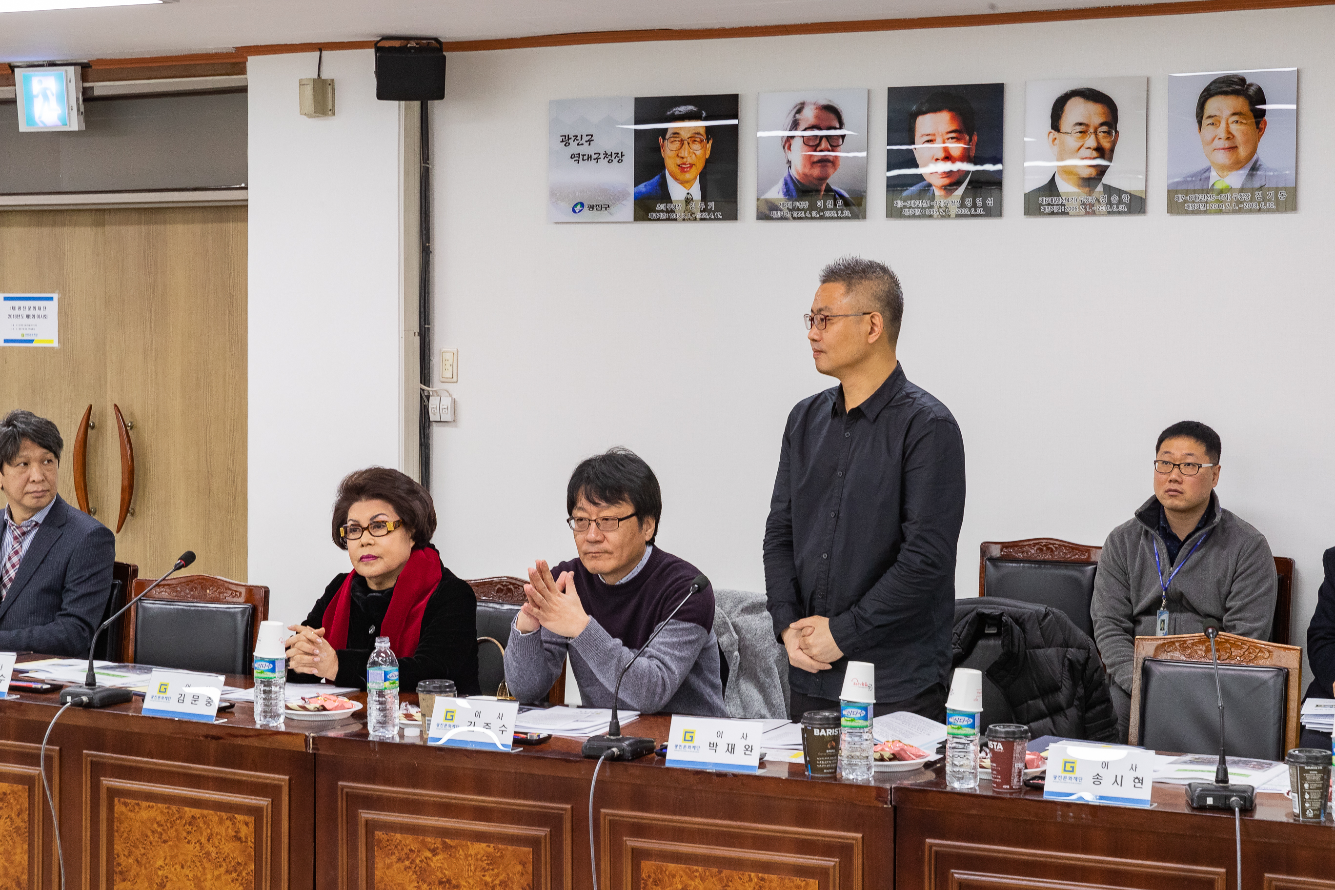 20181226-광진문화재단 정기이사회 184640.jpg