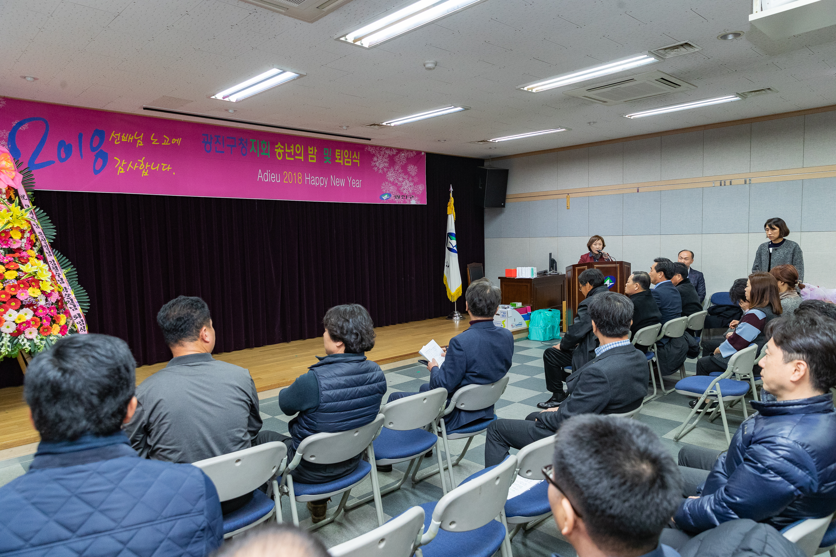 20181221-광진구청 공무직 퇴임식 183819.jpg