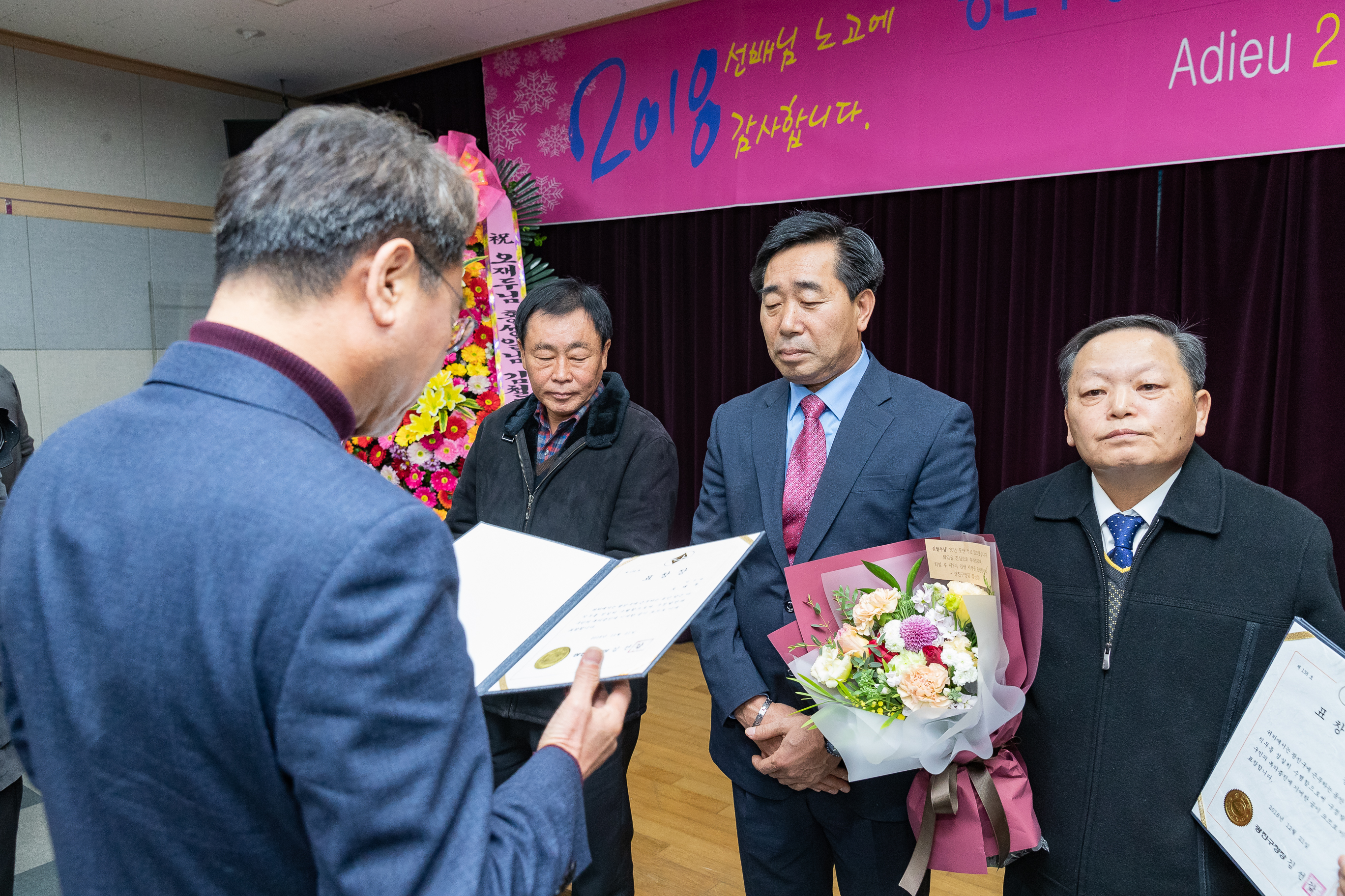 20181221-광진구청 공무직 퇴임식 183848.jpg