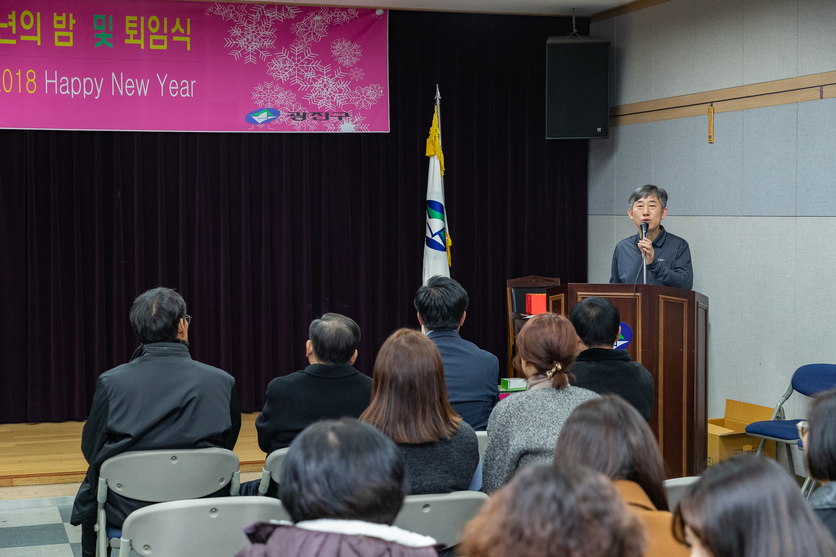 20181221-광진구청 공무직 퇴임식 183813.jpg