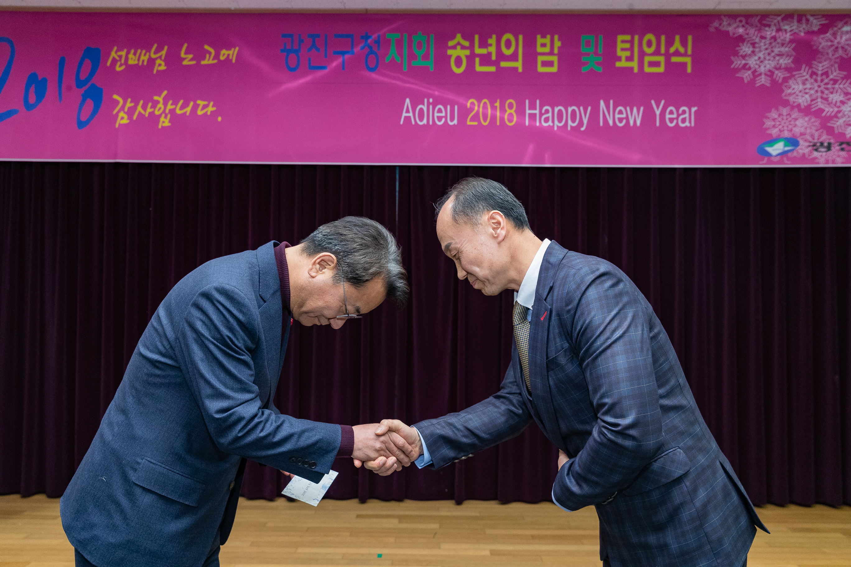 20181221-광진구청 공무직 퇴임식 183871.jpg