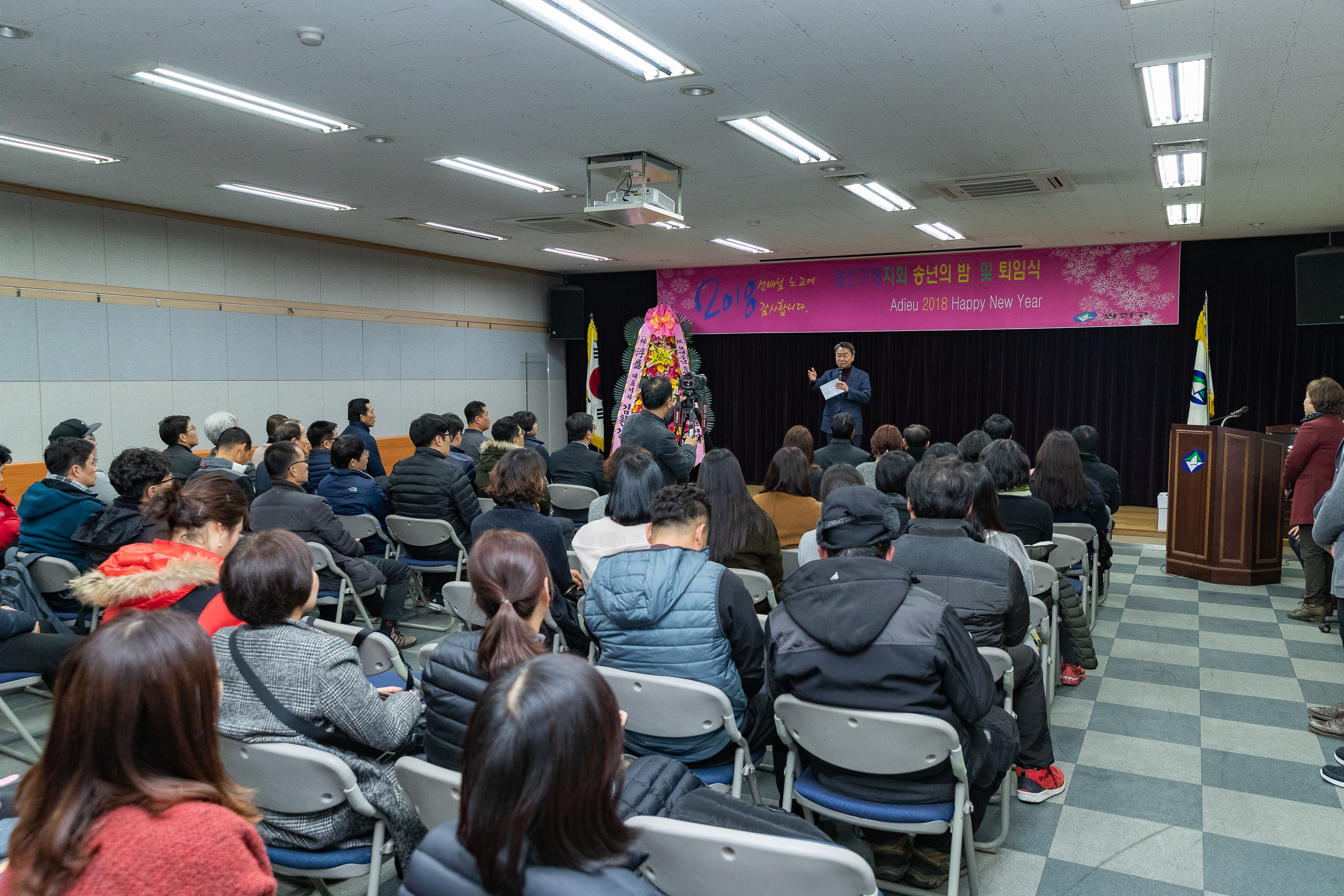 20181221-광진구청 공무직 퇴임식 183884.jpg