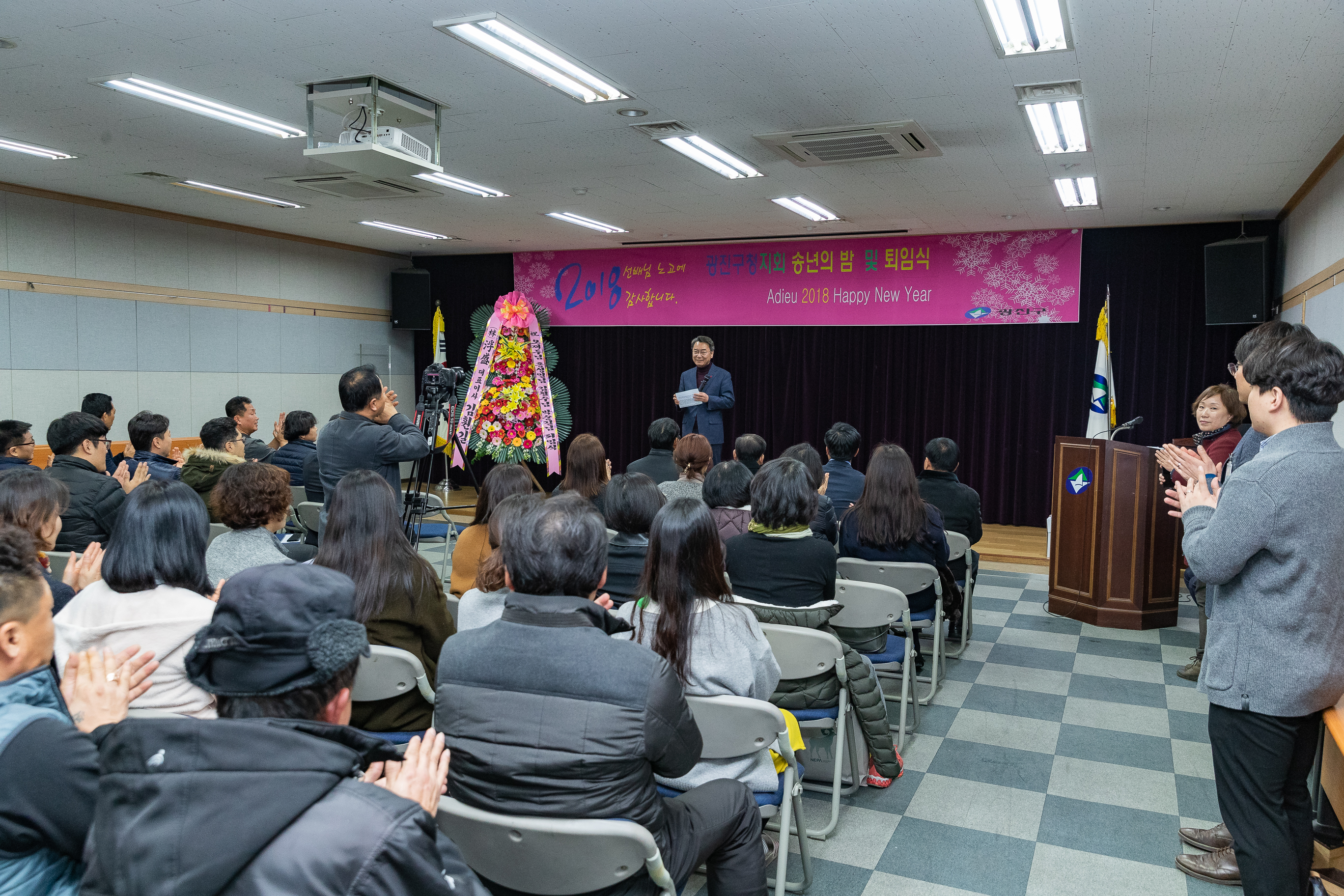 20181221-광진구청 공무직 퇴임식 183887.jpg