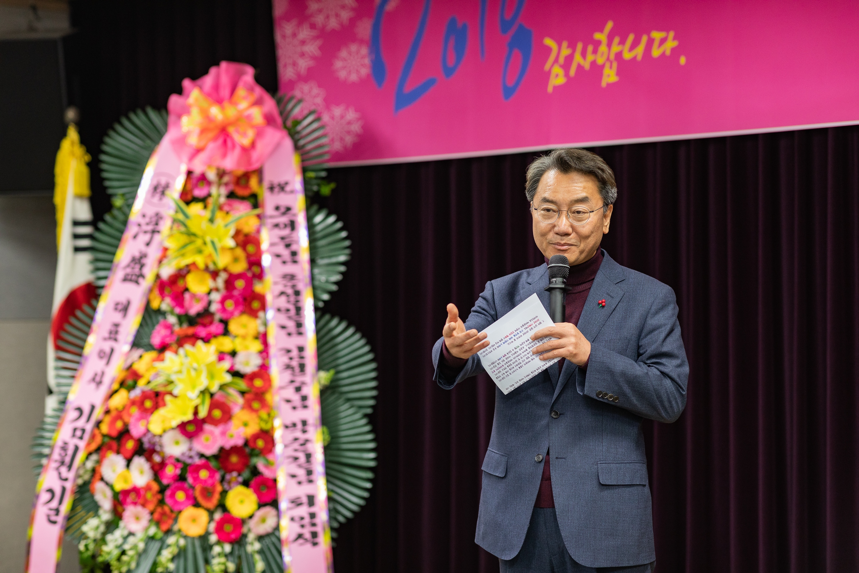 20181221-광진구청 공무직 퇴임식 183897.jpg