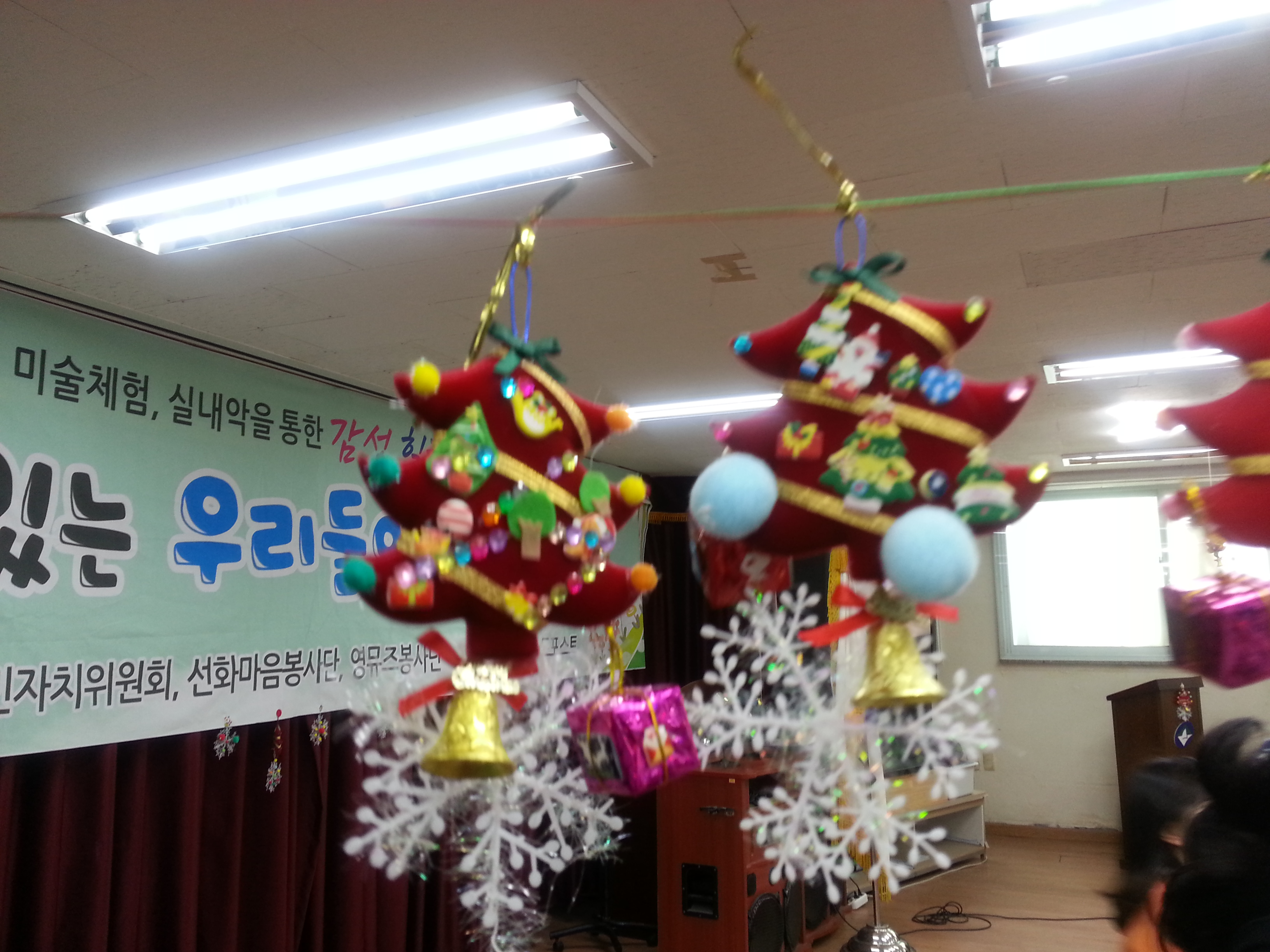 2014년도 12월 꿈이 있는 우리들의 예능교실 20141229jpg141983547180413.jpg