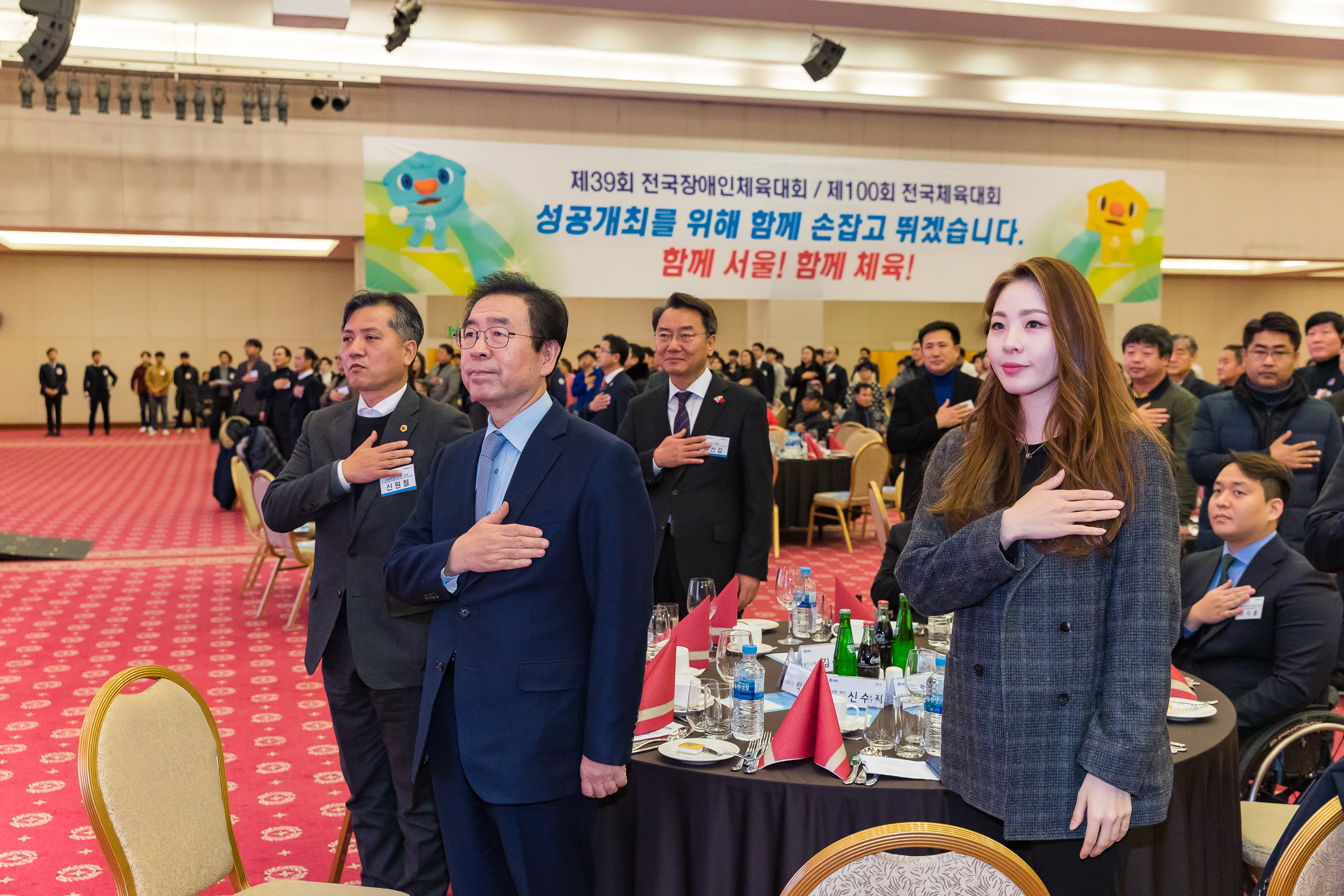 20181217-서울특별시 체육인의 밤 182946.jpg