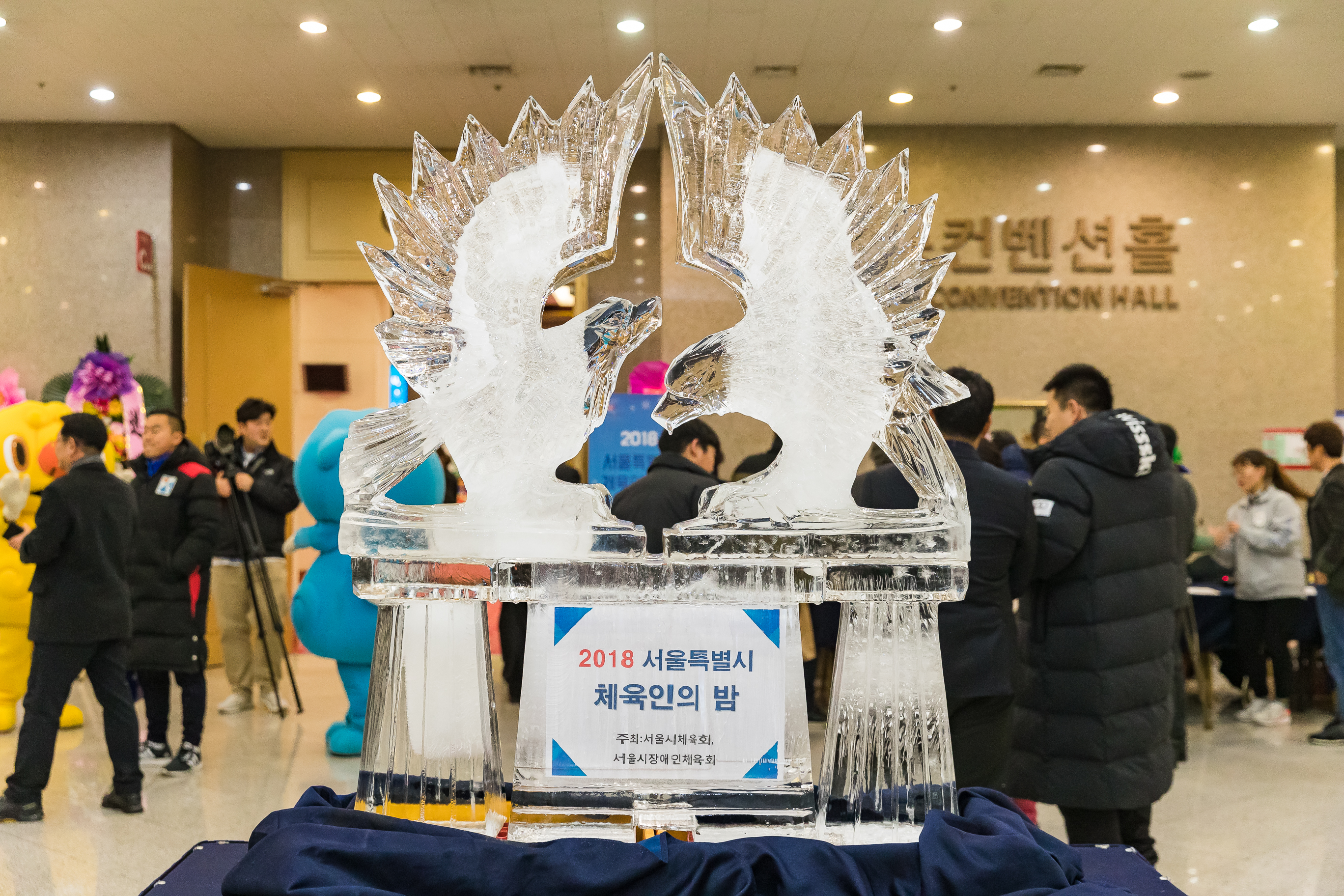 20181217-서울특별시 체육인의 밤 182933.jpg