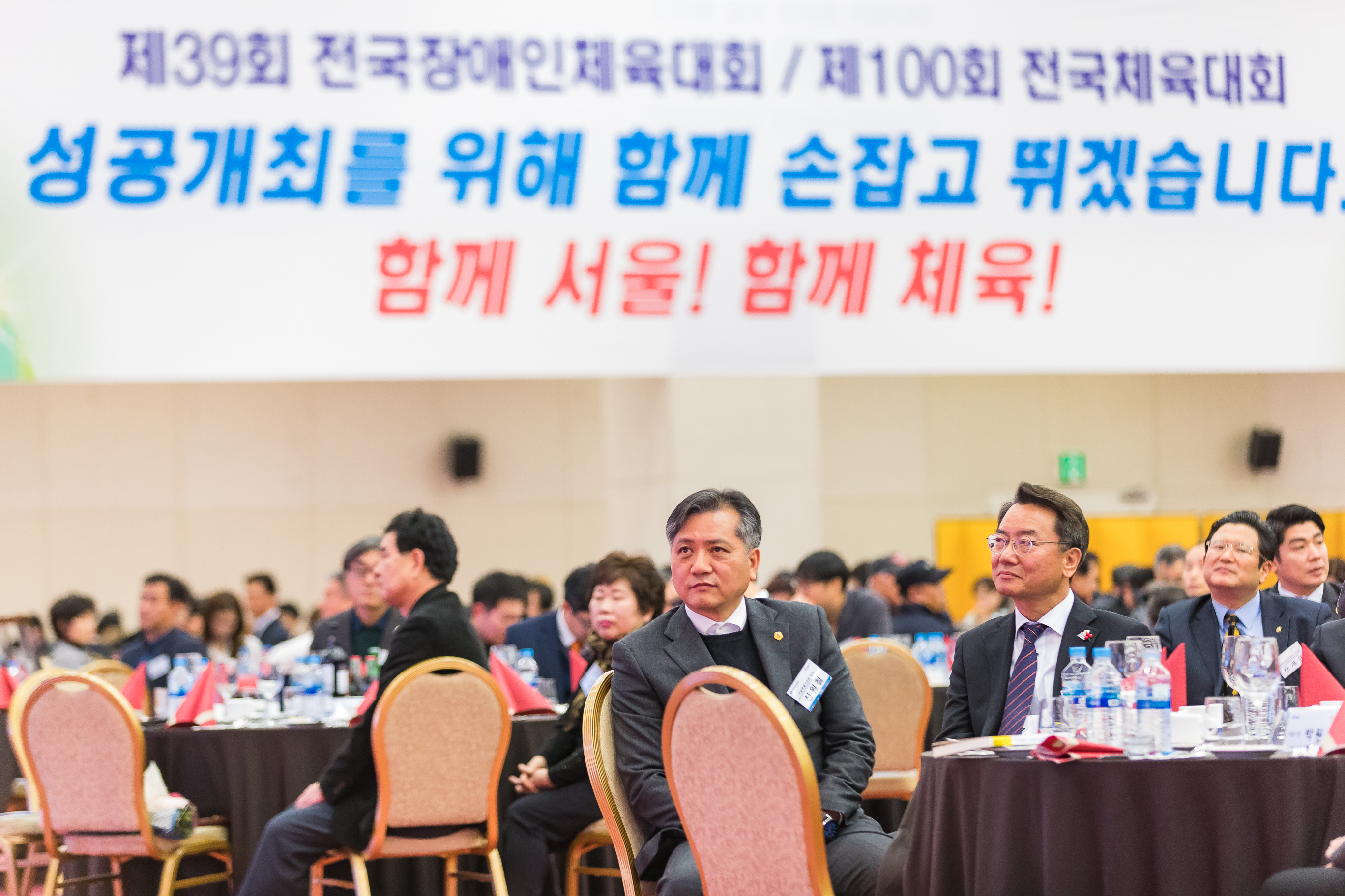 20181217-서울특별시 체육인의 밤 182972.jpg