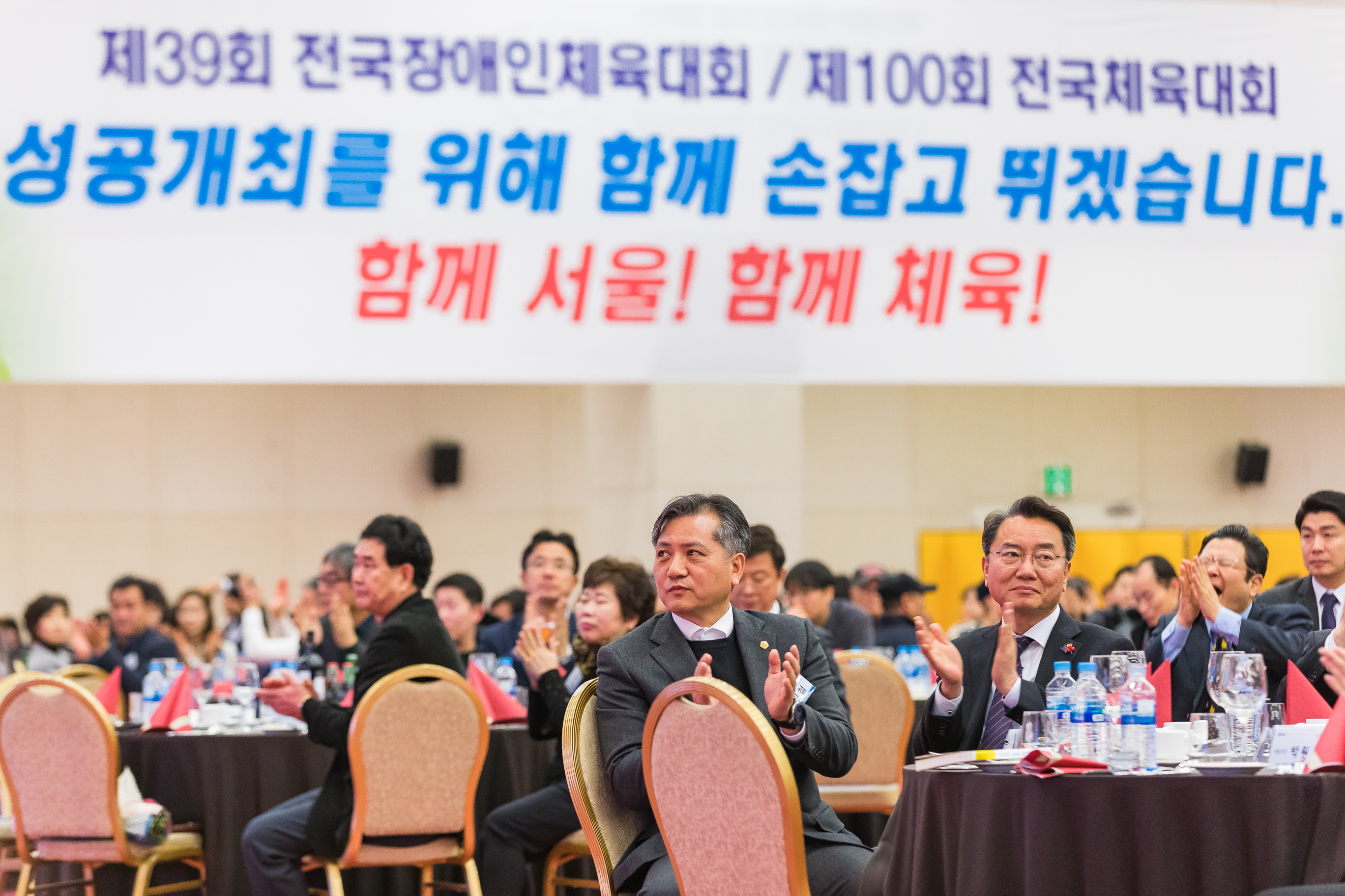 20181217-서울특별시 체육인의 밤 182974.jpg