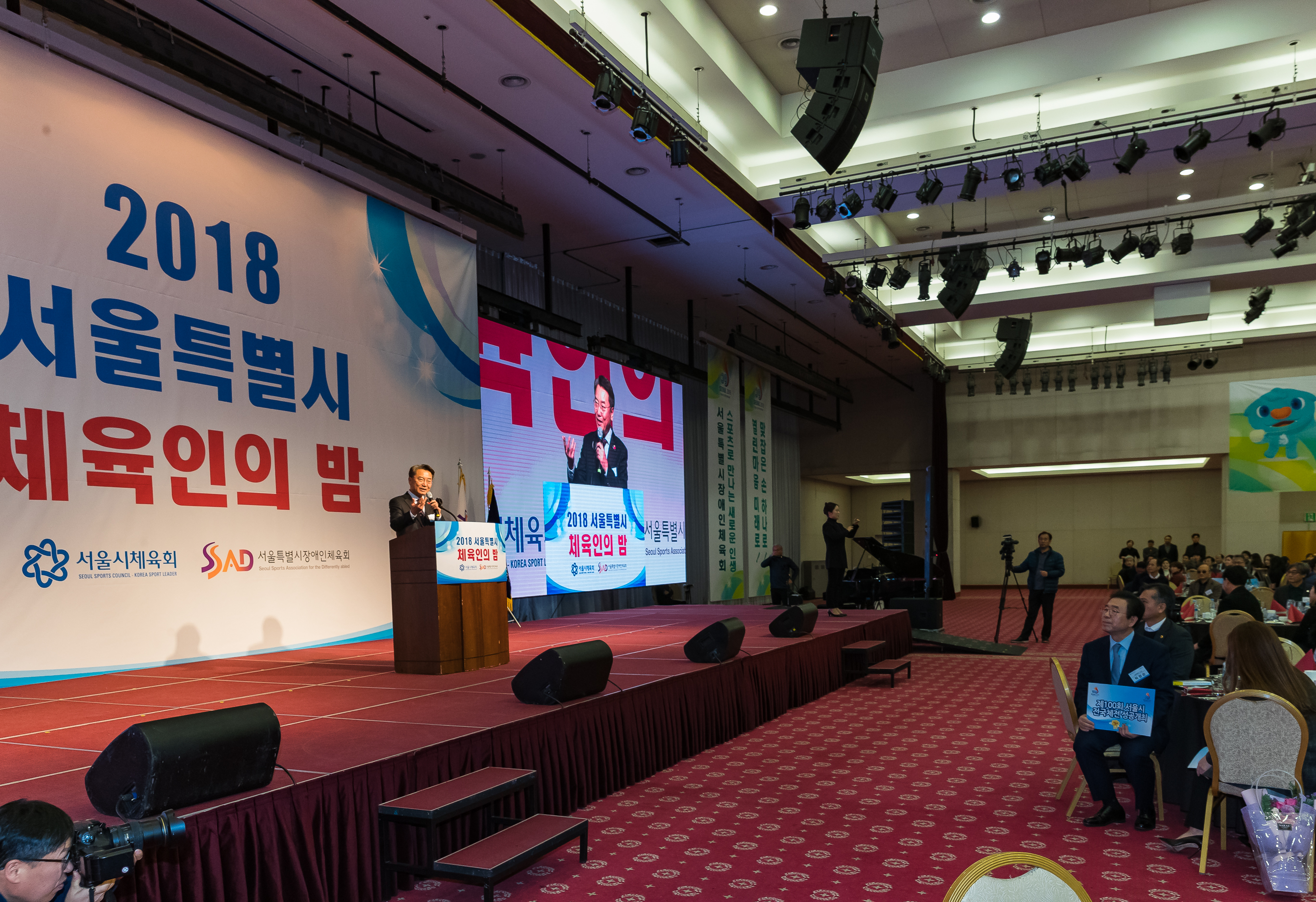 20181217-서울특별시 체육인의 밤 182981.jpg